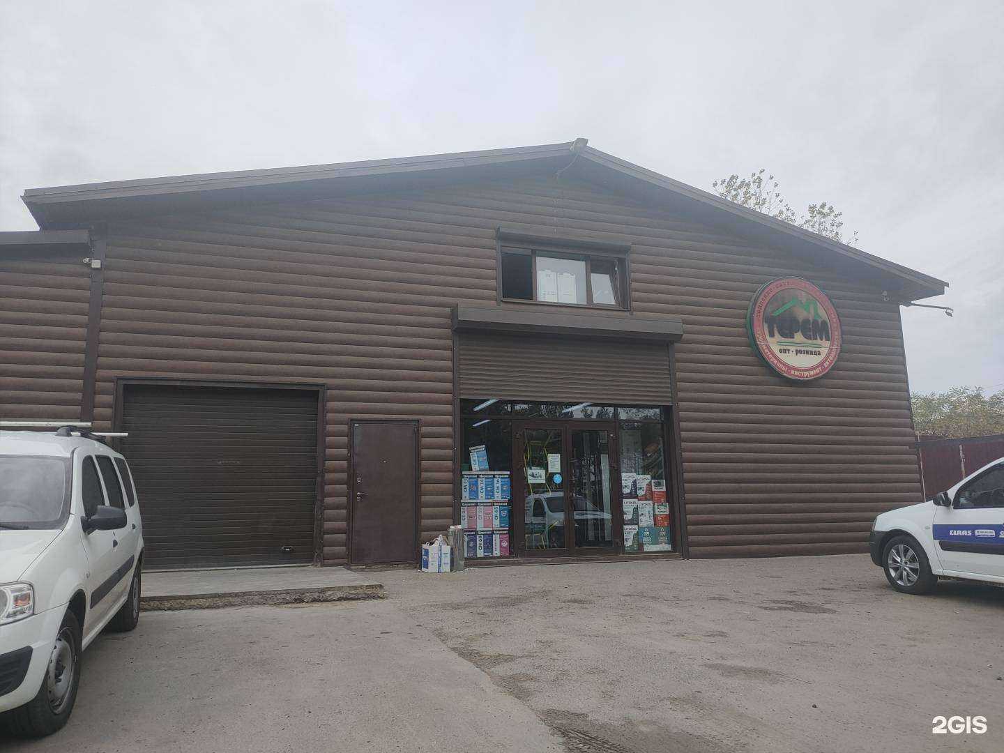 Отзывы на компанию Терем в Воронеже c фото