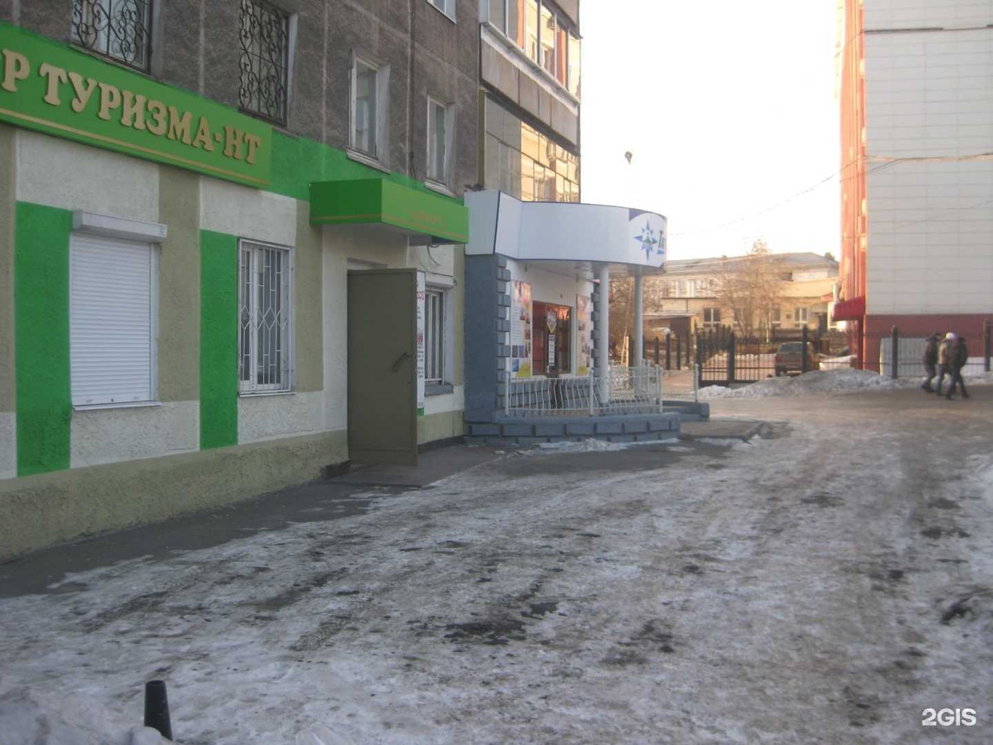 Отзывы на компанию Тагилтурист в Нижнем Тагиле c фото - фотография 2 из 2