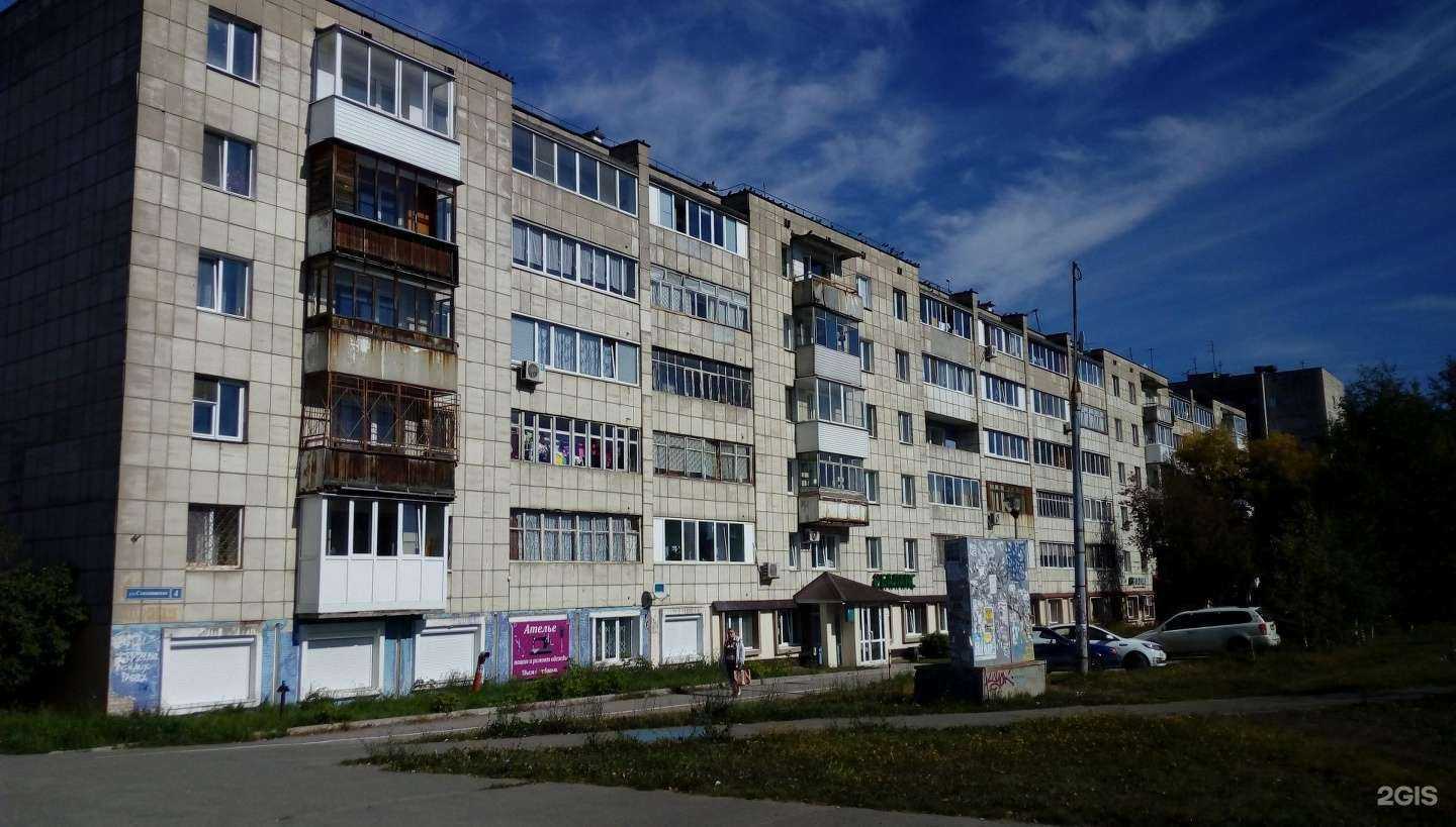 Отзывы на компанию Баланс в Перми c фото - фотография 2 из 2