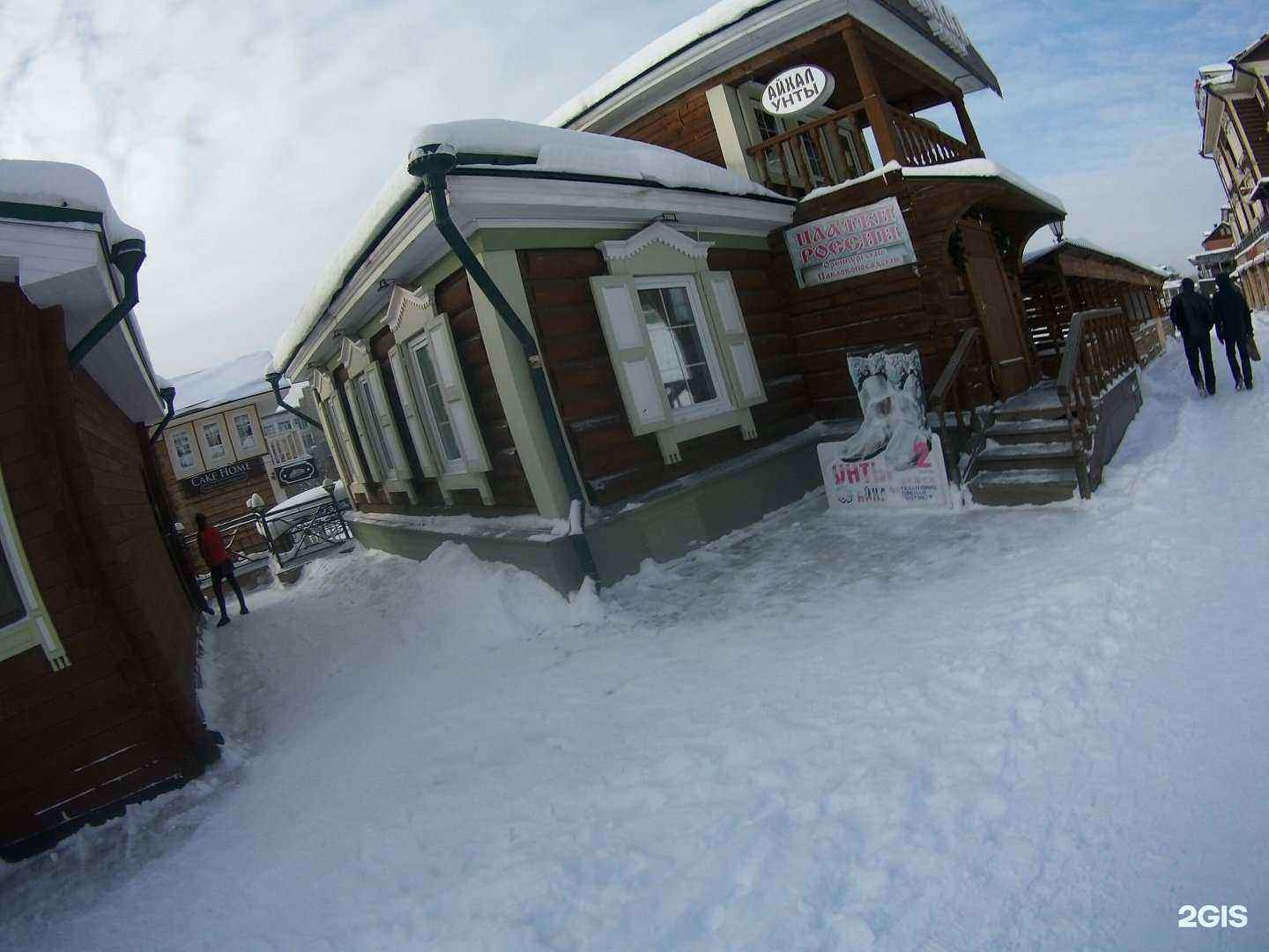 Отзывы на компанию Платки России в Иркутске c фото - фотография 2 из 2