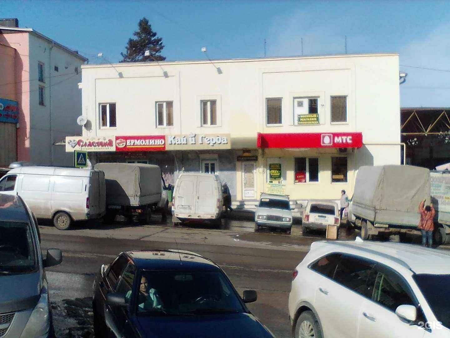 Отзывы на компанию МТС в Кисловодске c фото - фотография 2 из 2