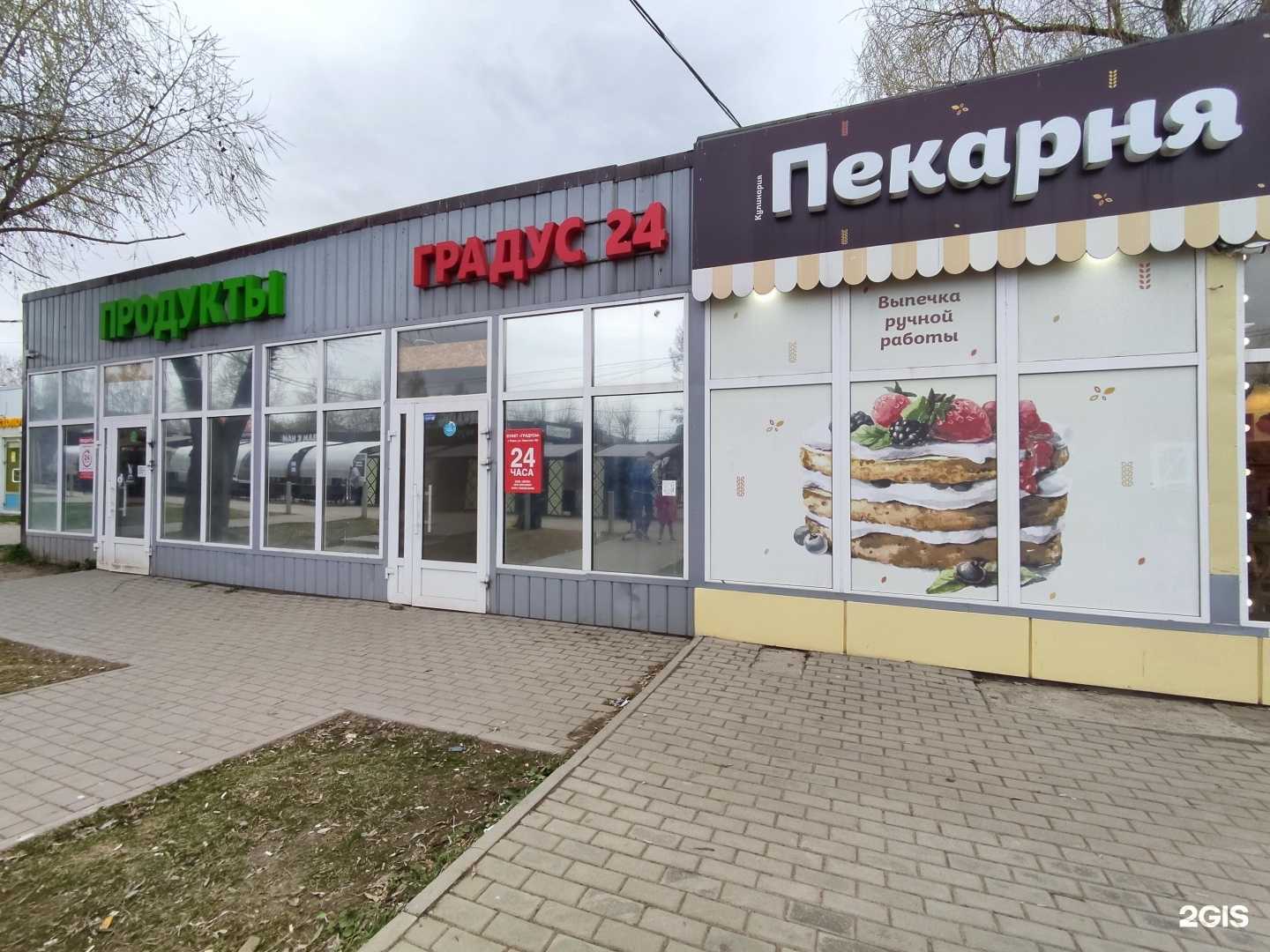 Отзывы на компанию Пекарня в Перми c фото - фотография 2 из 2