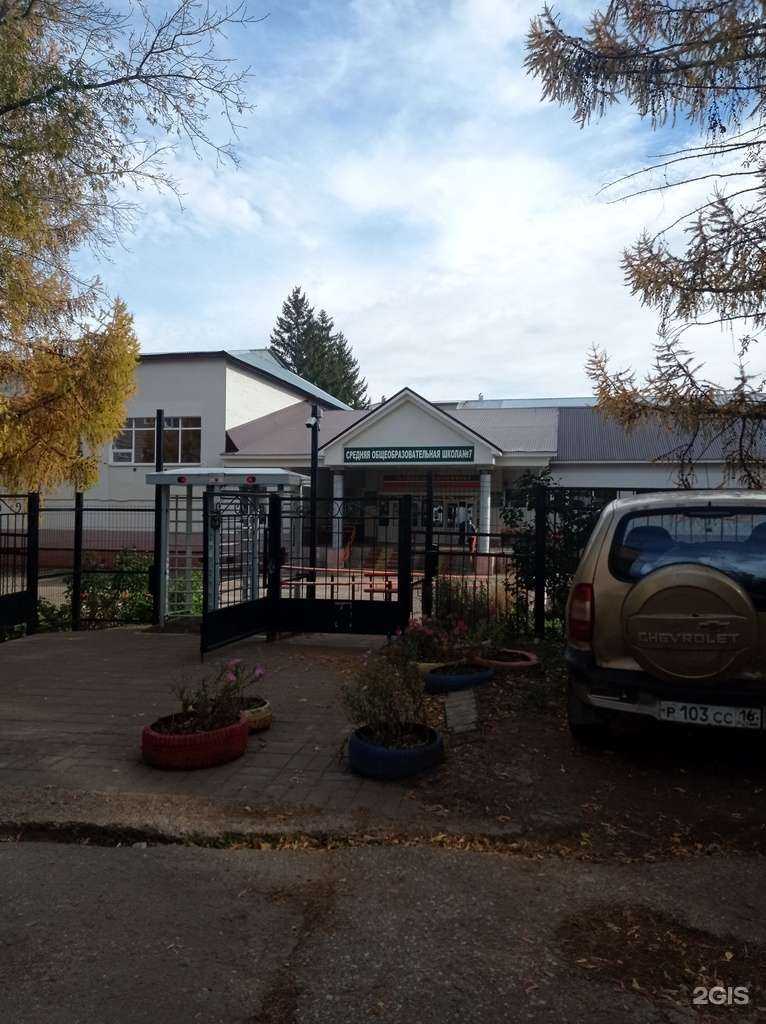 Отзывы на компанию Средняя школа №7 в Лениногорске c фото
