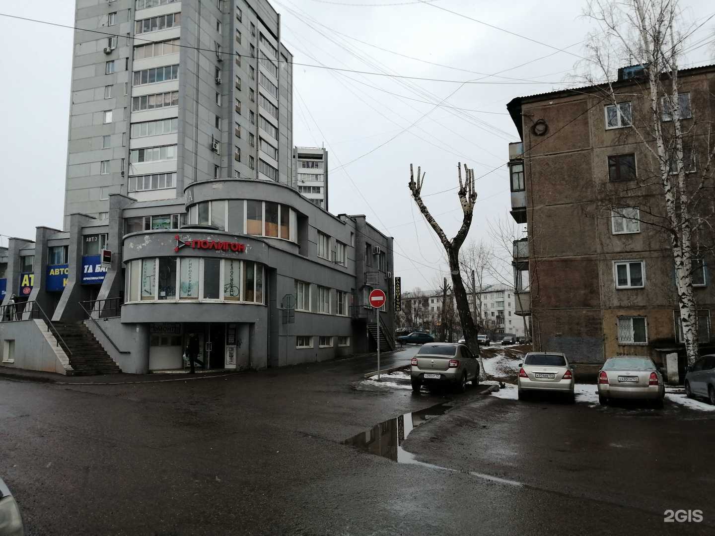 Отзывы на компанию Радиоштучки в г. Красноярск c фото