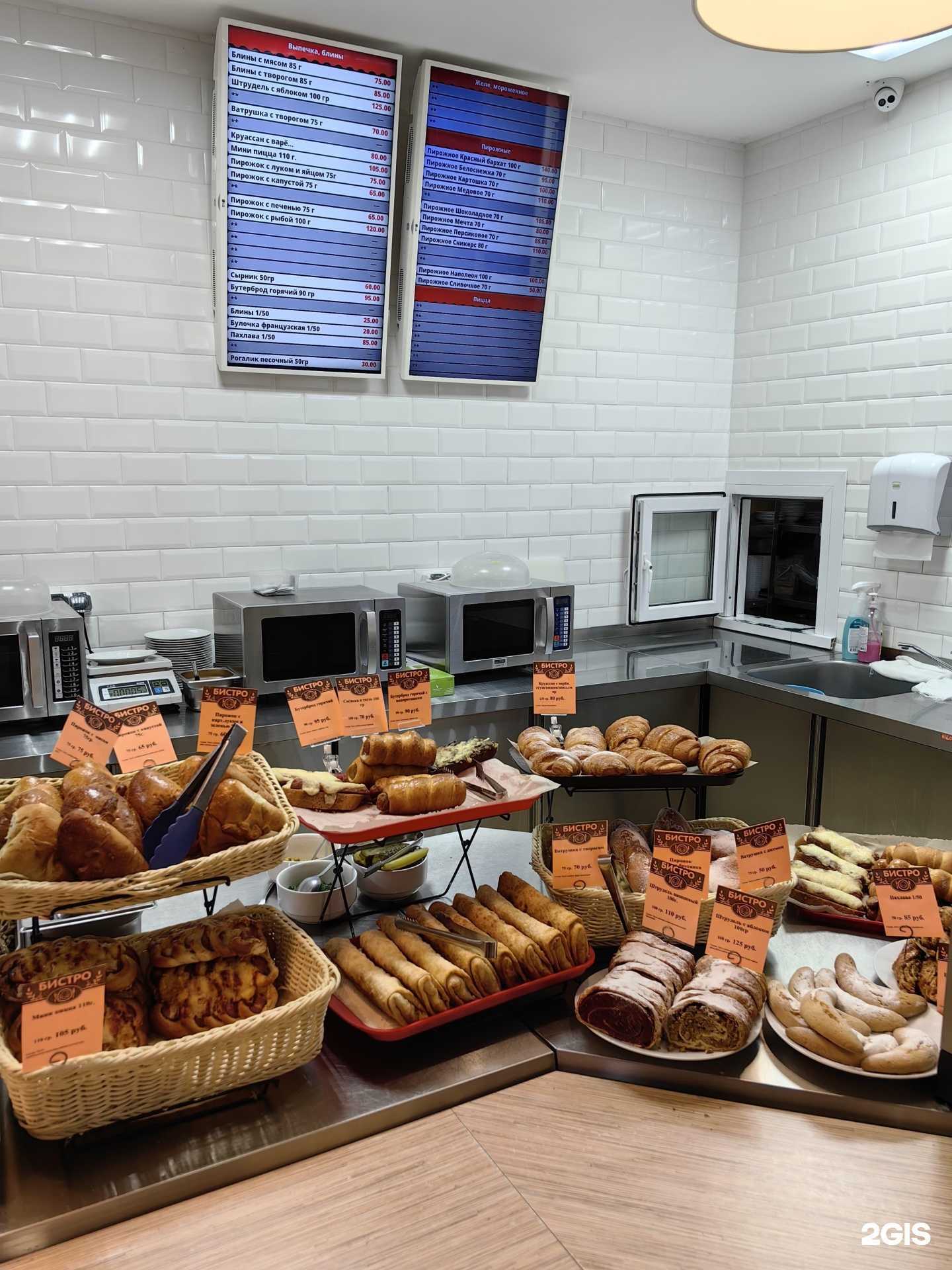 Отзывы на компанию Бистро в г. Петропавловск-Камчатский c фото