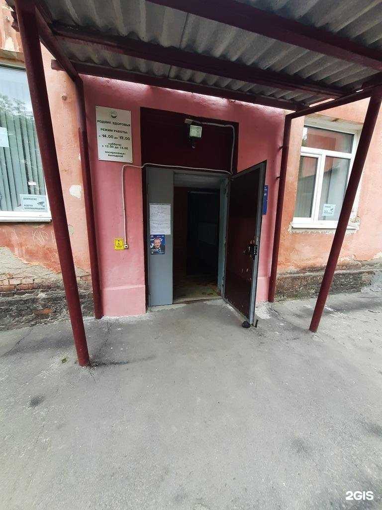 Отзывы на компанию Родник здоровья в Омске c фото