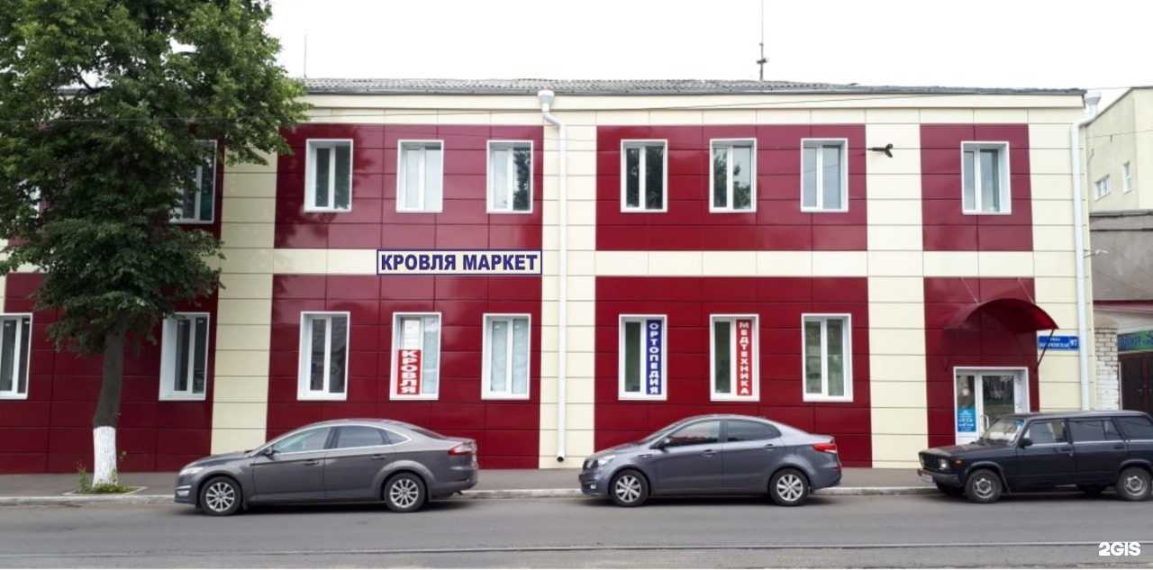 Отзывы на компанию ЮРИСТЪ в Орле c фото