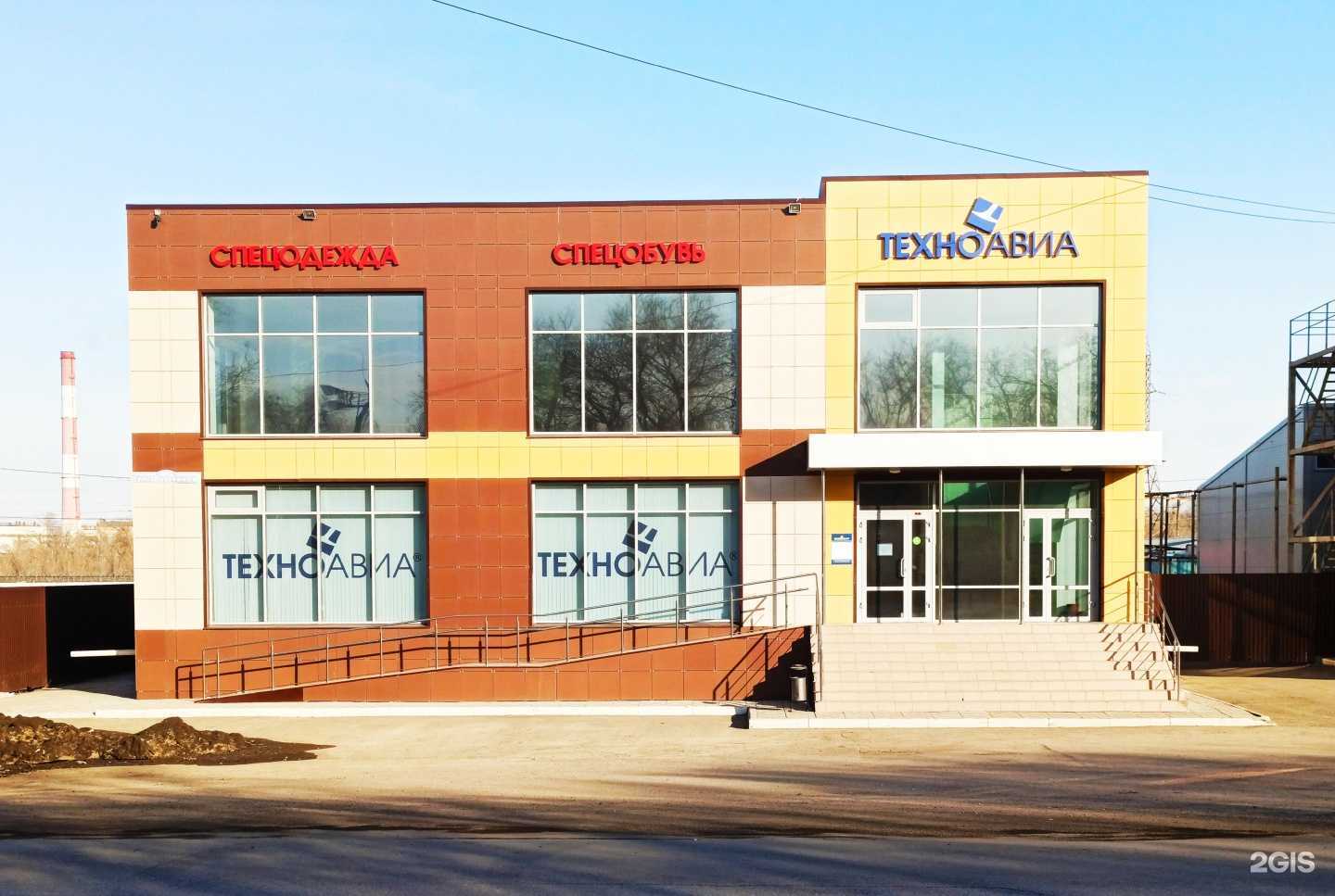 Отзывы на компанию Твой балкон в Оренбурге c фото