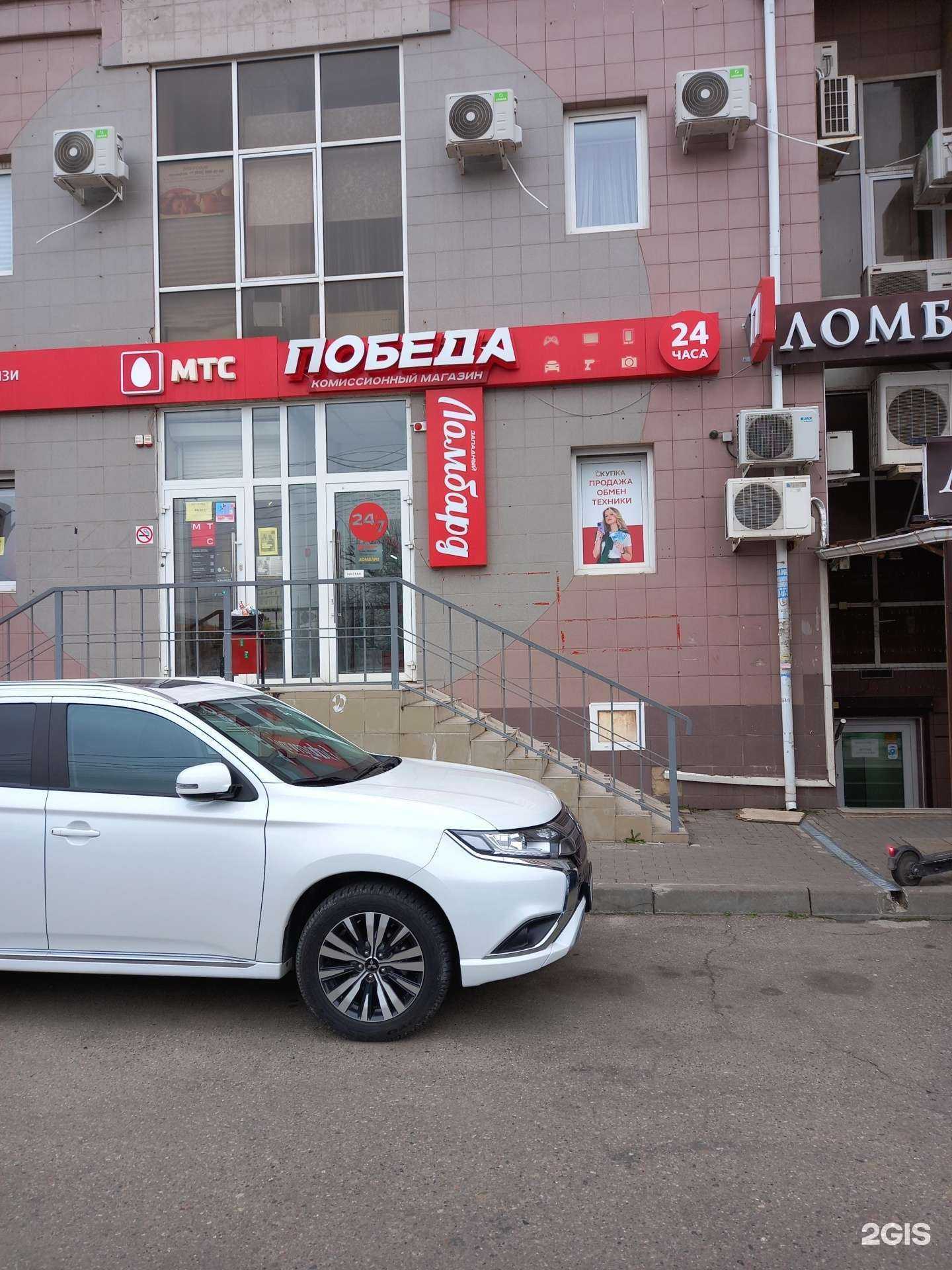 Отзывы на компанию Ломбард Западный в г. Краснодар c фото