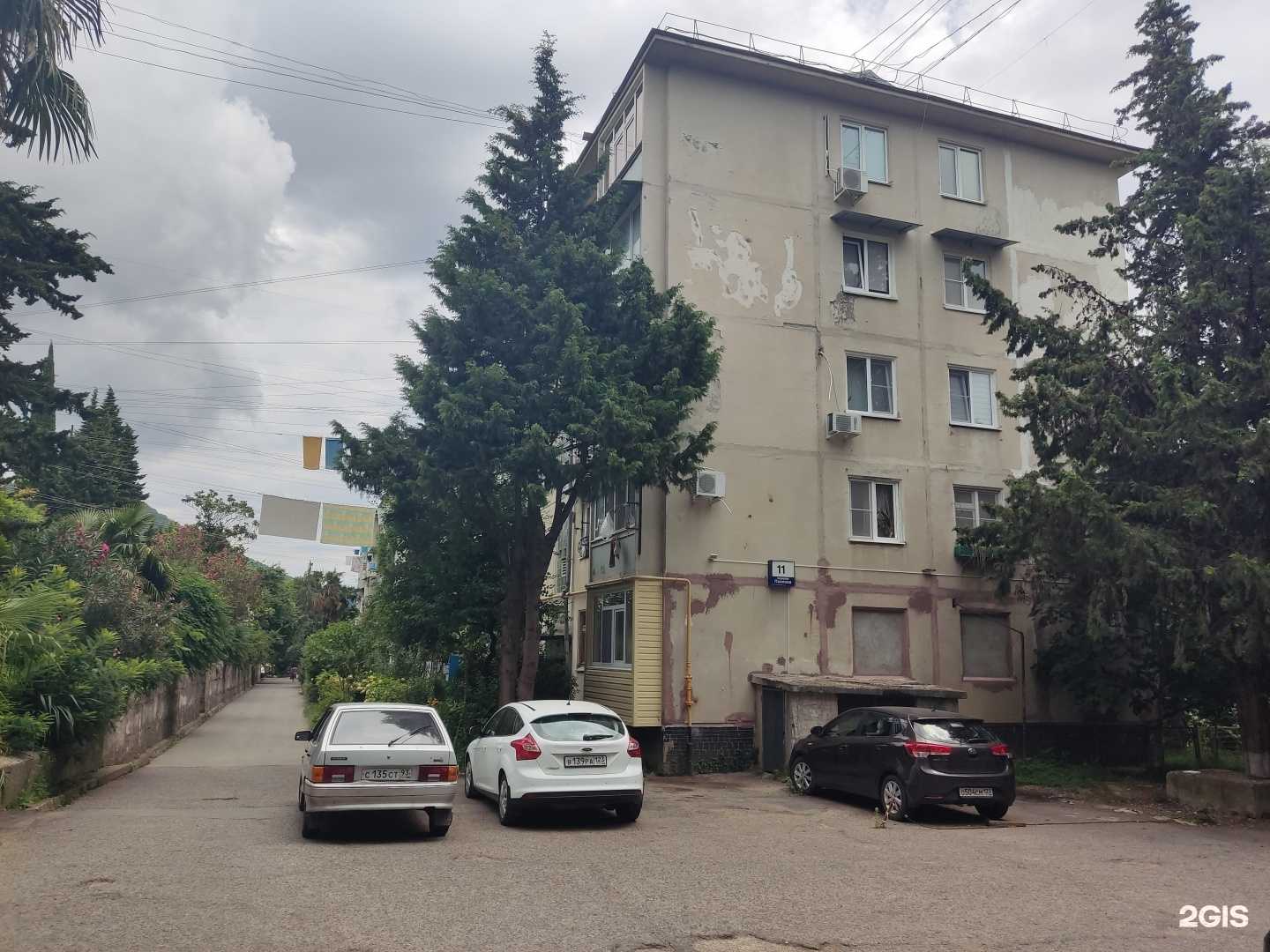 Отзывы на компанию Rarara flowers в Сочи c фото - фотография 2 из 2