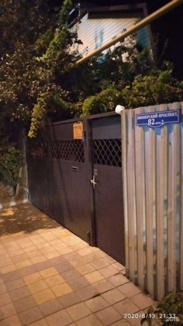 Отзывы на компанию У Ларисы в г. Анапа c фото