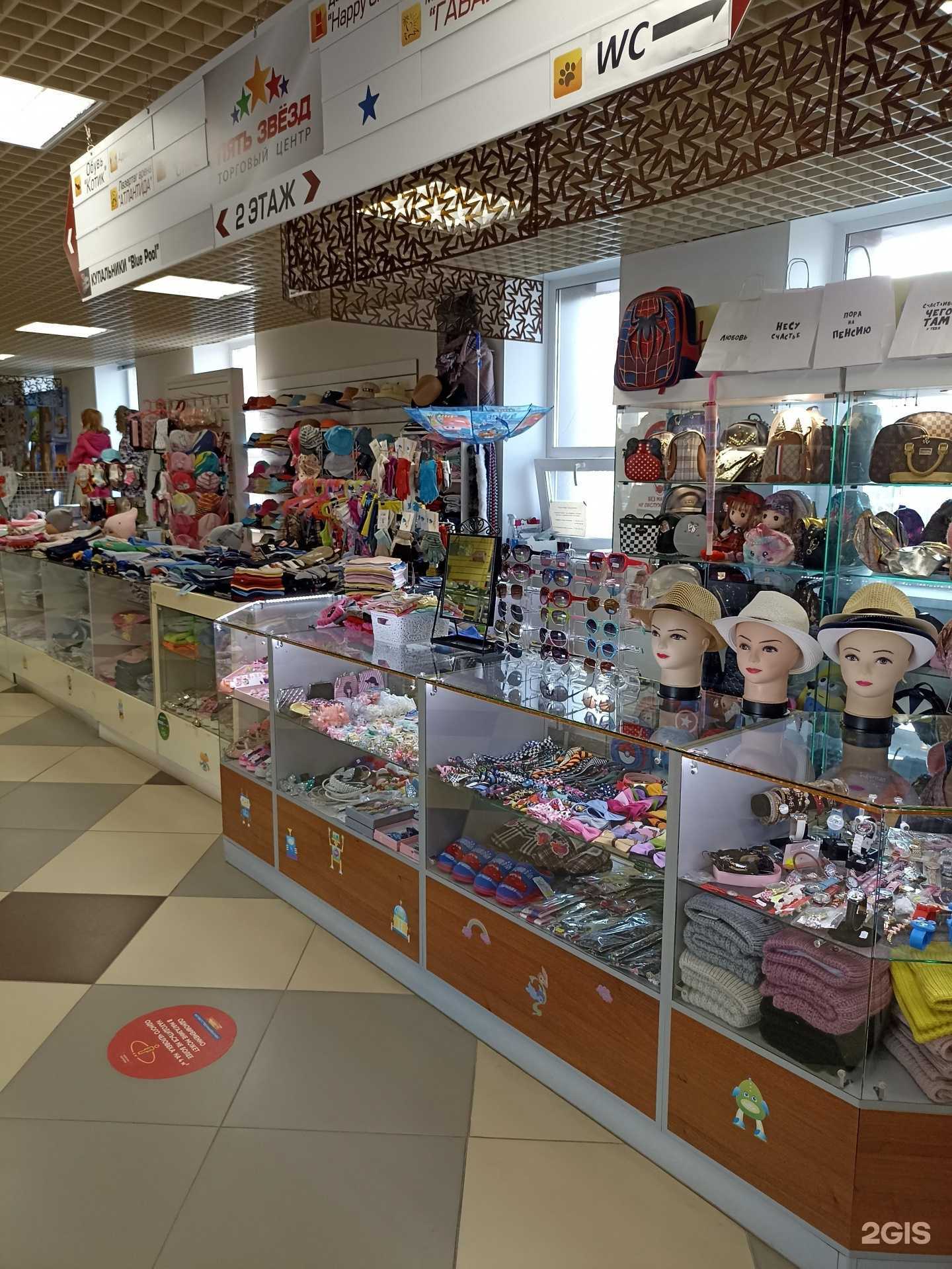 Отзывы на компанию Happy Child в Тюмени c фото