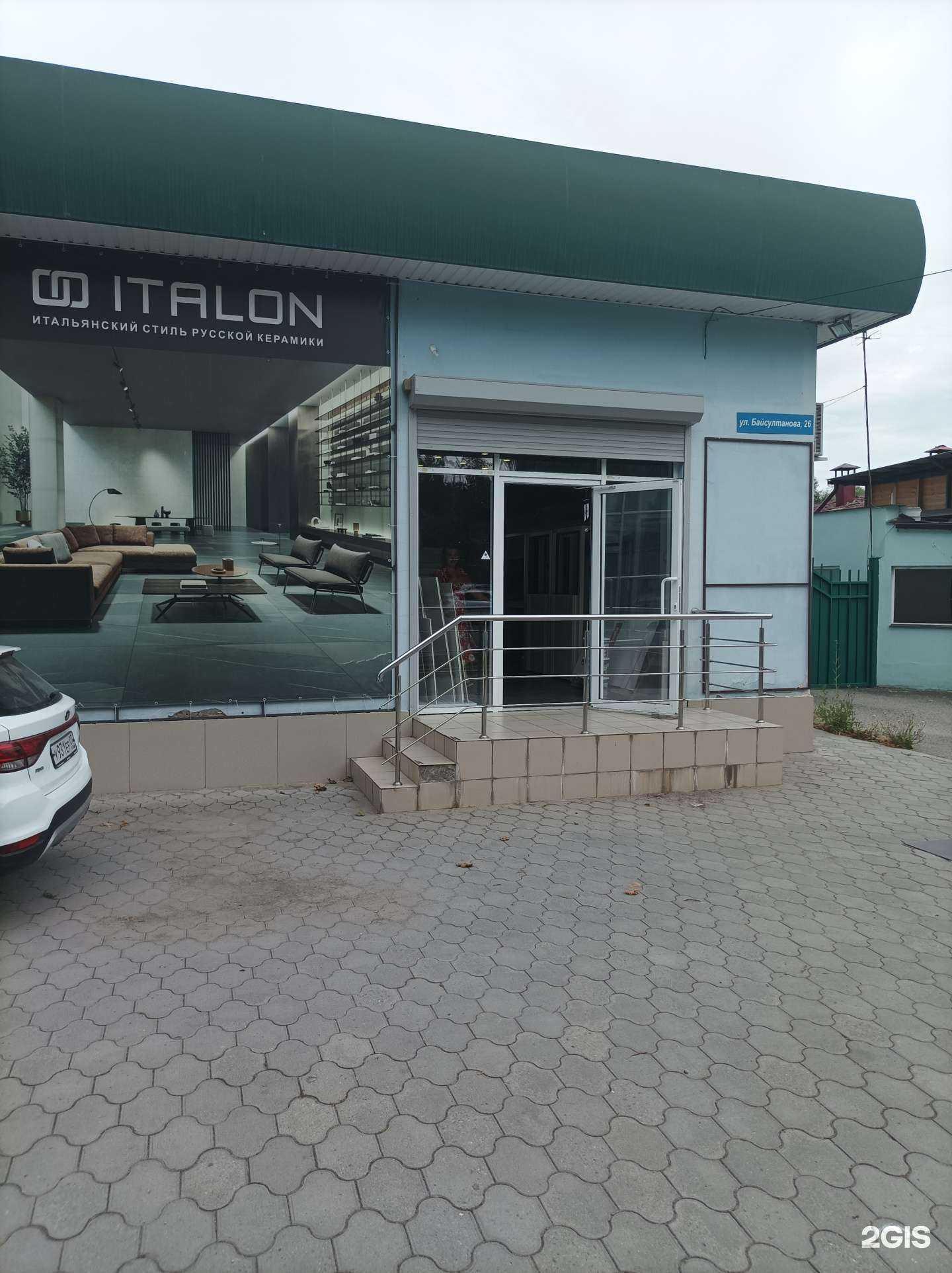 Отзывы на компанию Torgdesign в Нальчике c фото