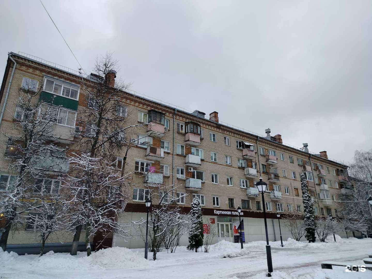 Отзывы на компанию Жираф в Балашихе c фото - фотография 2 из 2