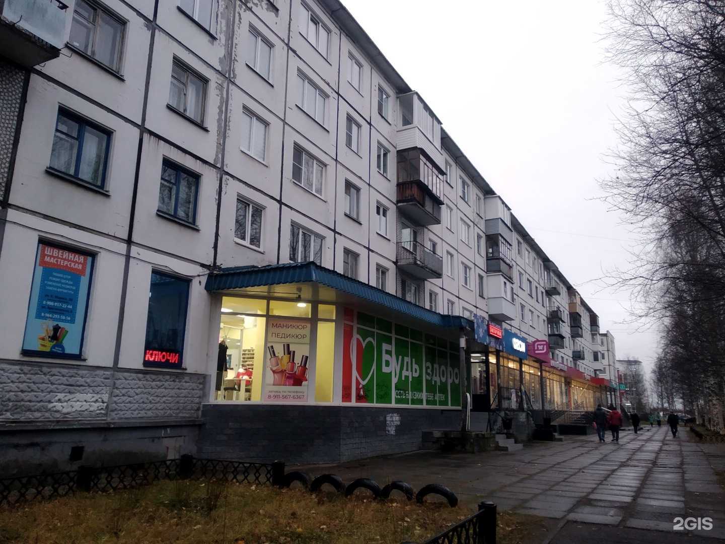 Отзывы на компанию Торгово-монтажная компания в Северодвинске c фото - фотография 2 из 2