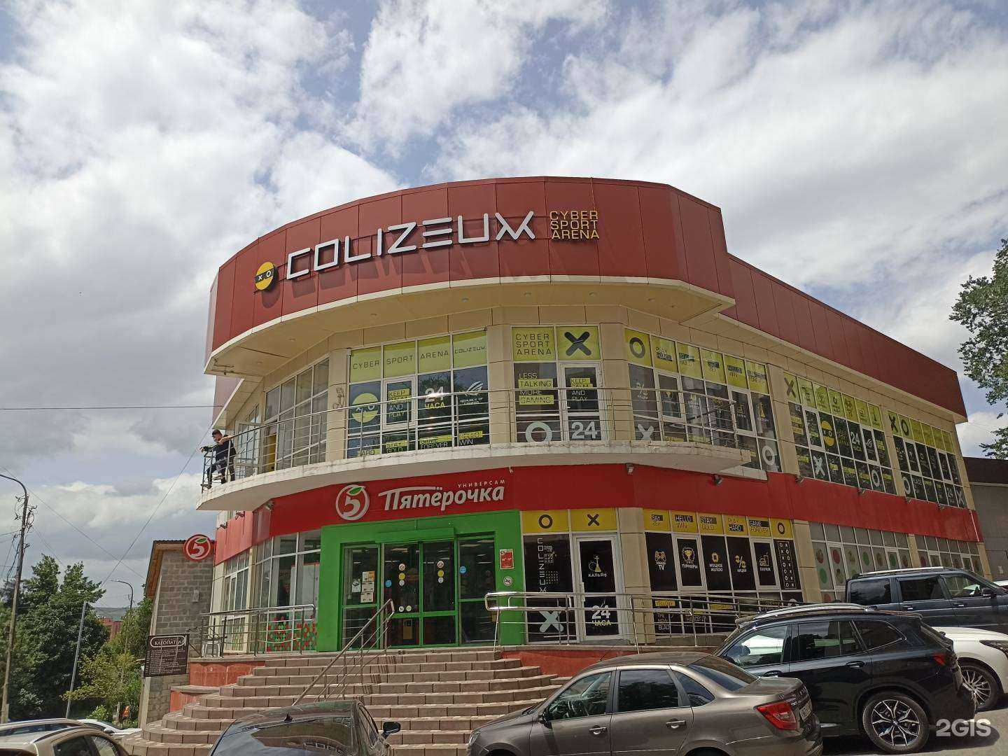 Отзывы на компанию Неон в г. Кисловодск c фото