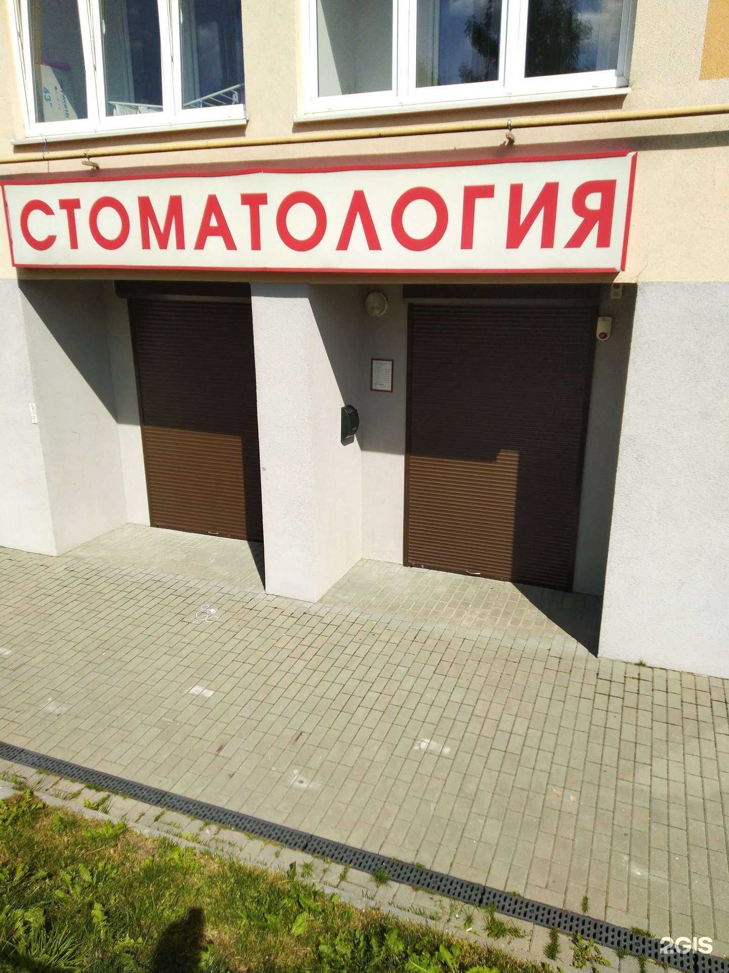 Отзывы на компанию Орр в г. Калининград c фото