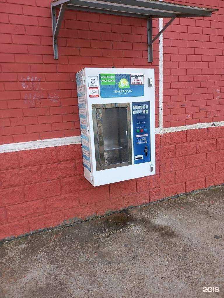 Отзывы на компанию Живая вода в Краснодаре c фото