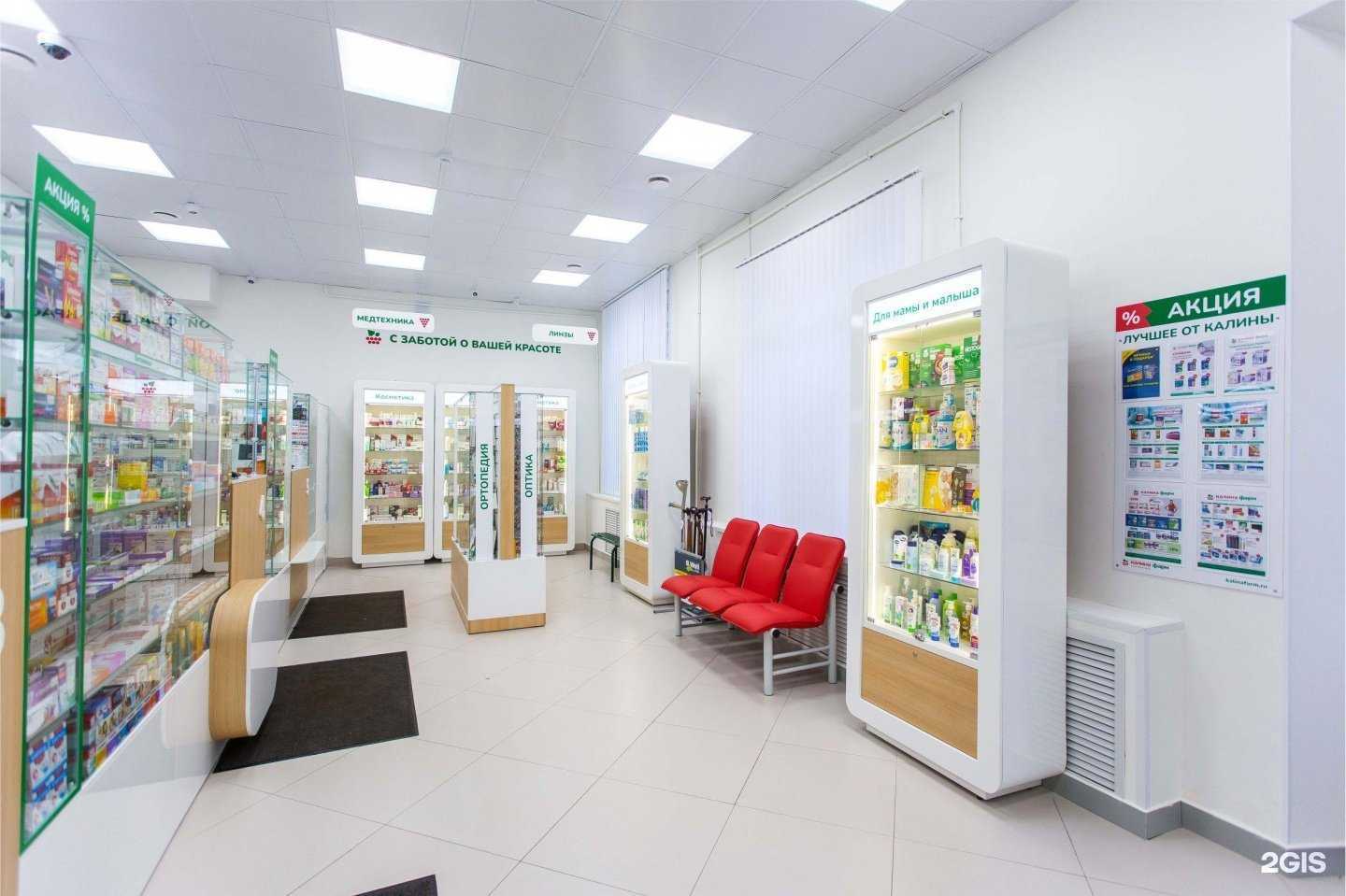 Отзывы на компанию Калина фарм в Великом Новгороде c фото