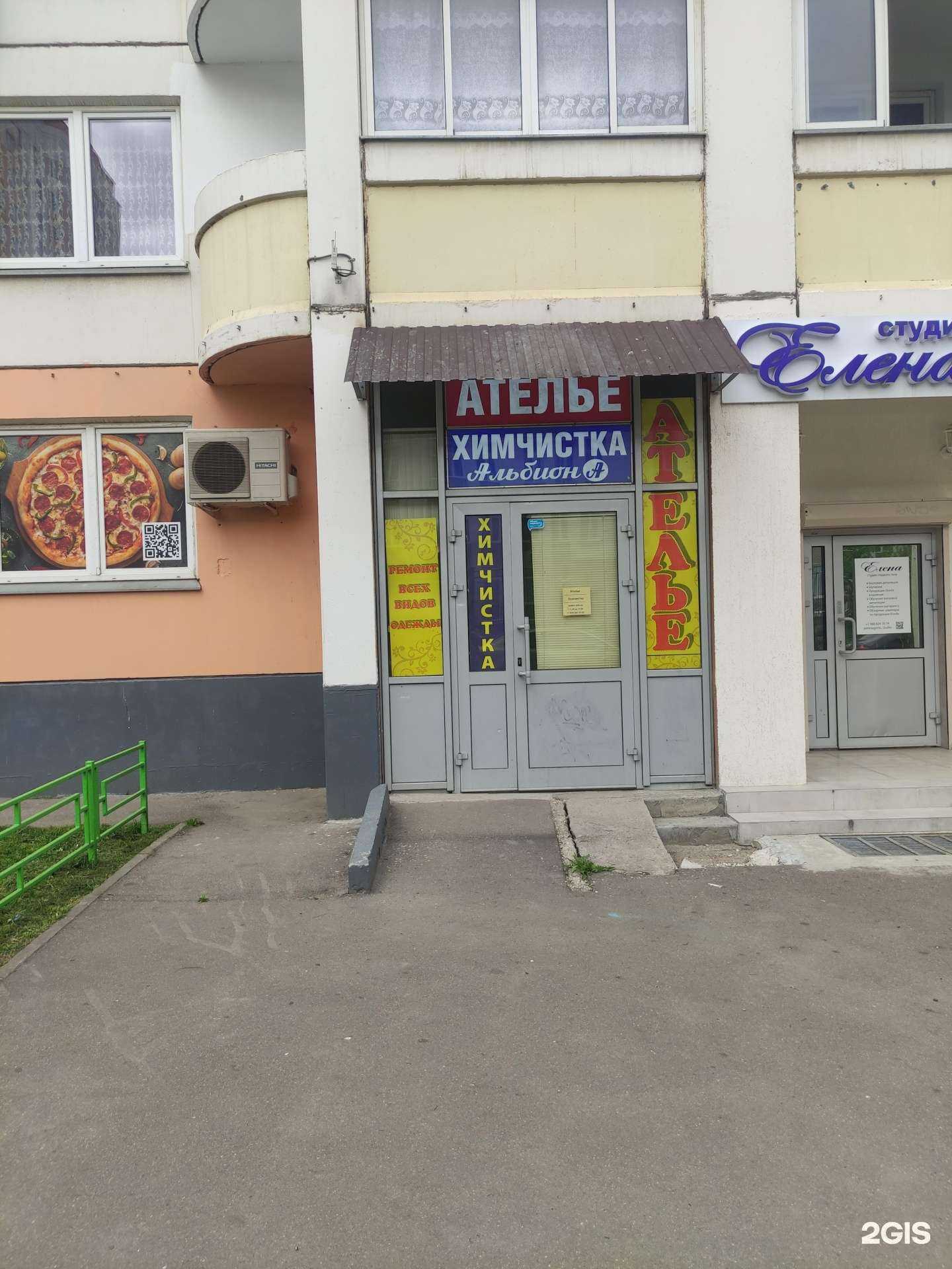 Отзывы на компанию Магнолия в г. Люберцы c фото