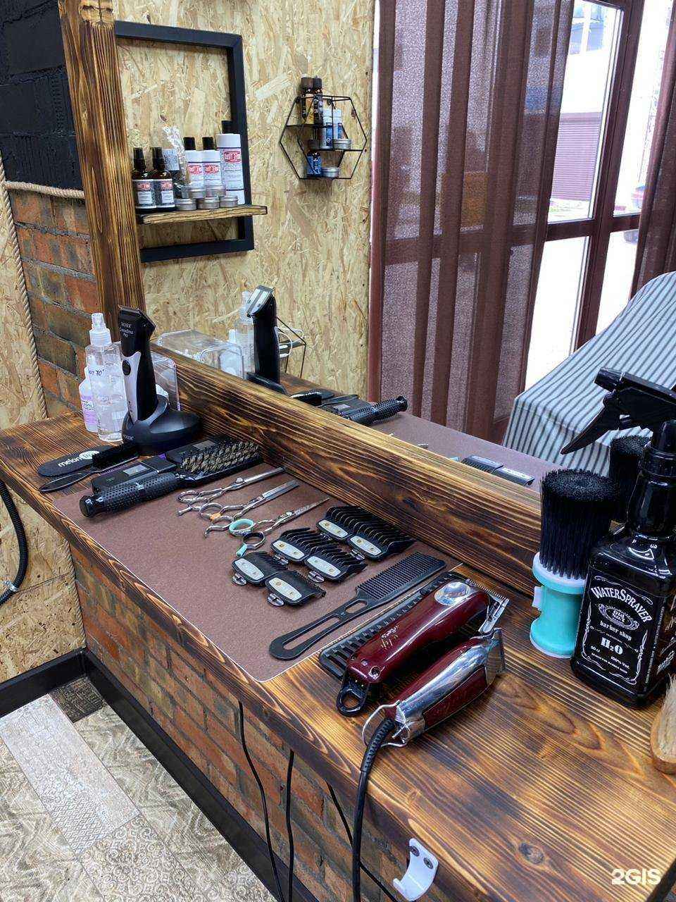 Отзывы на компанию Пан борода в Волгодонске c фото