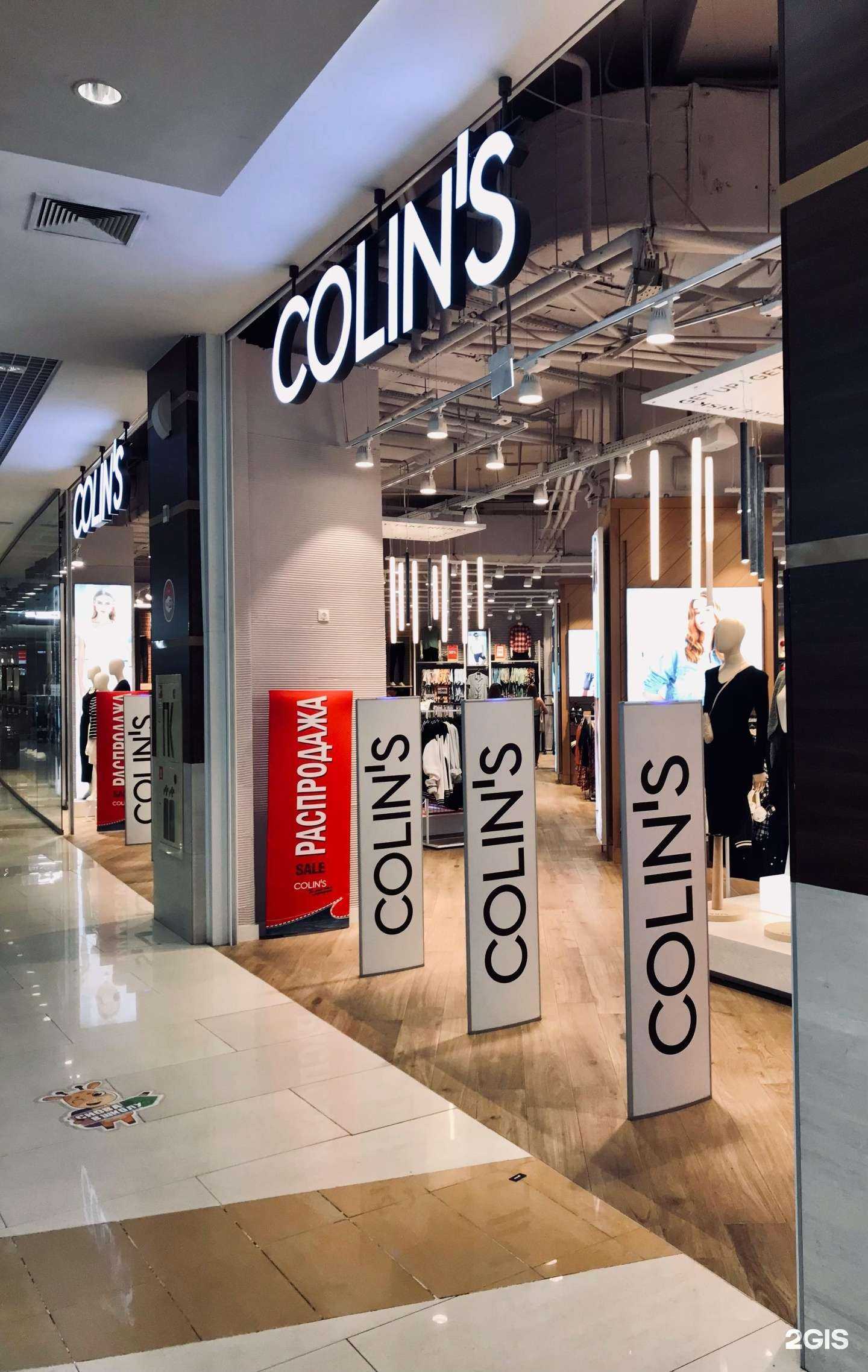 Отзывы на компанию Colin`s в Уфе c фото