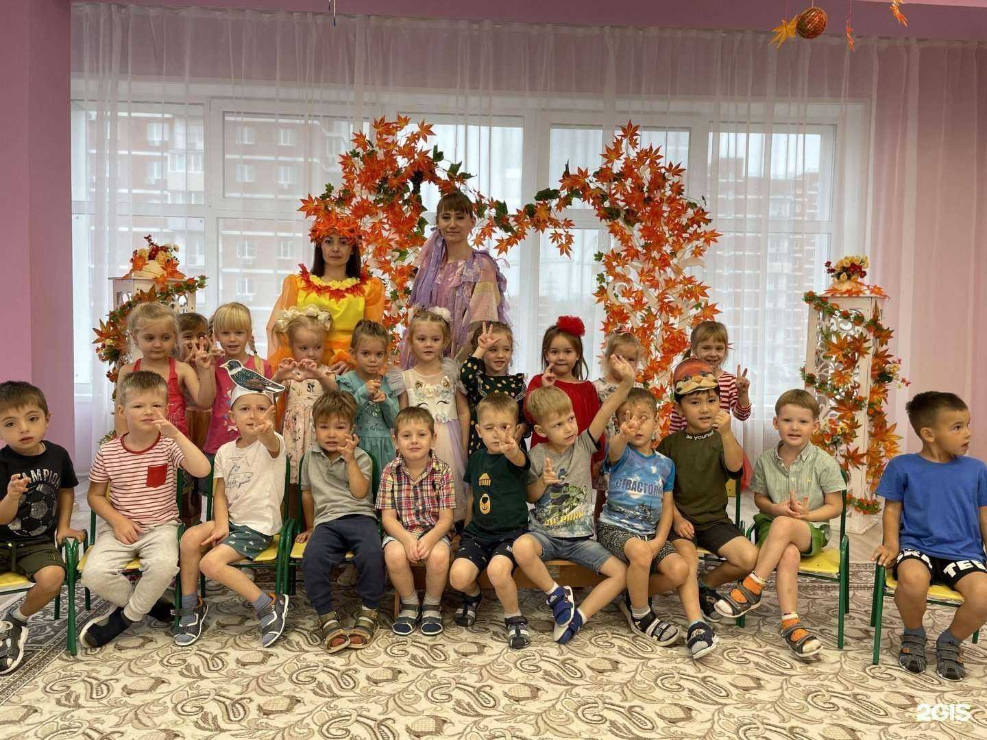 Отзывы на компанию Детский сад №40 в Хабаровске c фото