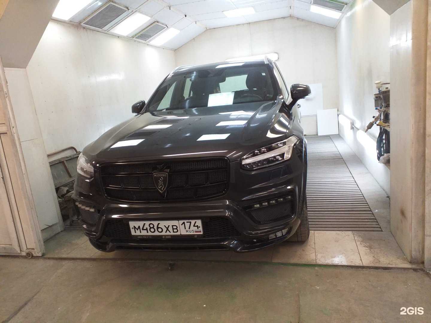 Отзывы на компанию Рулевая рейка в Челябинске c фото