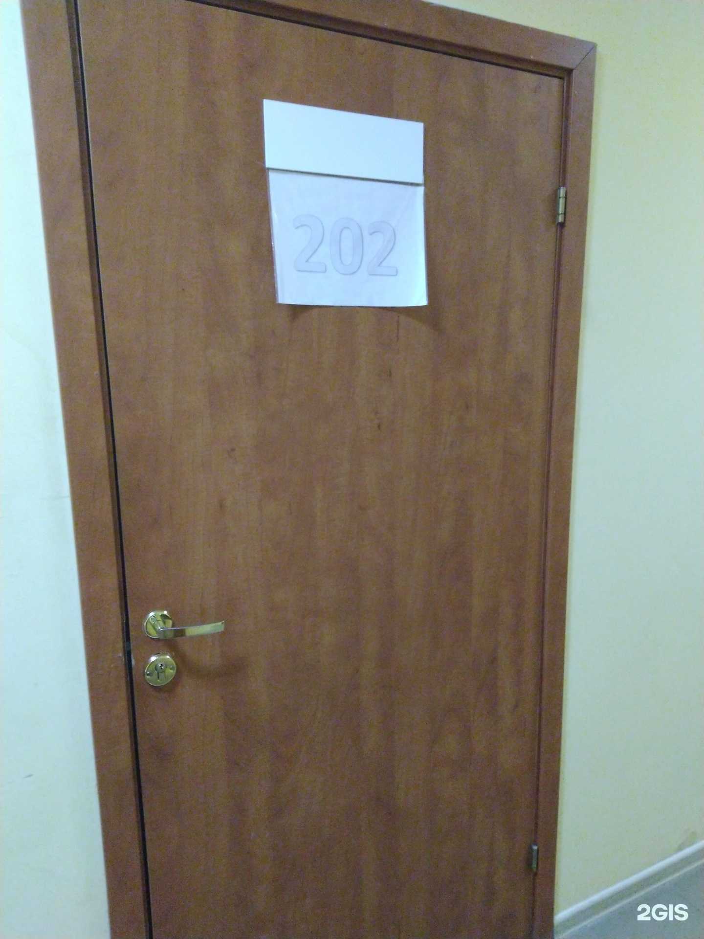 Отзывы на компанию Сервис-гуд в Тольятти c фото