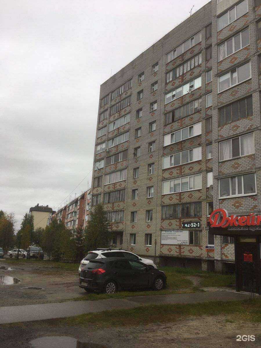 Отзывы на компанию Натали Русс в Ноябрьске c фото - фотография 2 из 2