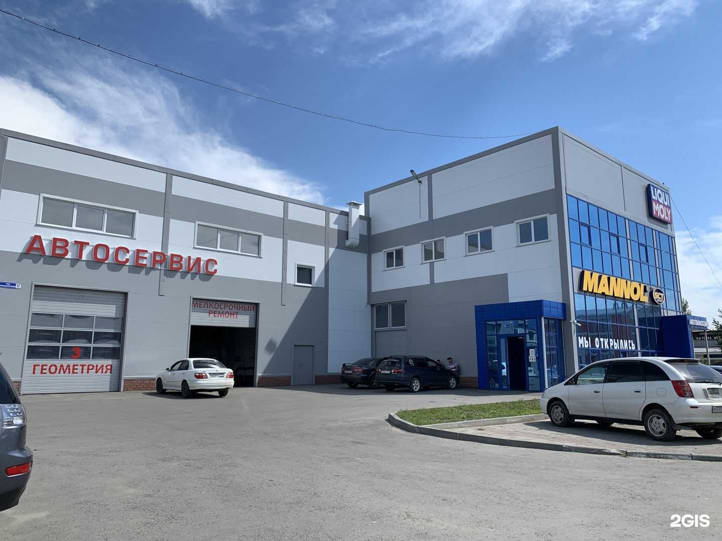 Отзывы на компанию Автомасла в Барнауле c фото