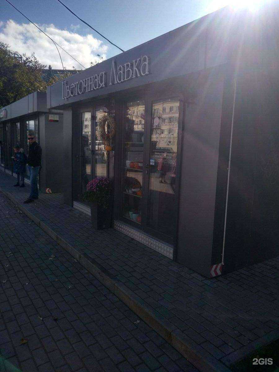 Отзывы на компанию Цветы под каштаном в Калининграде c фото