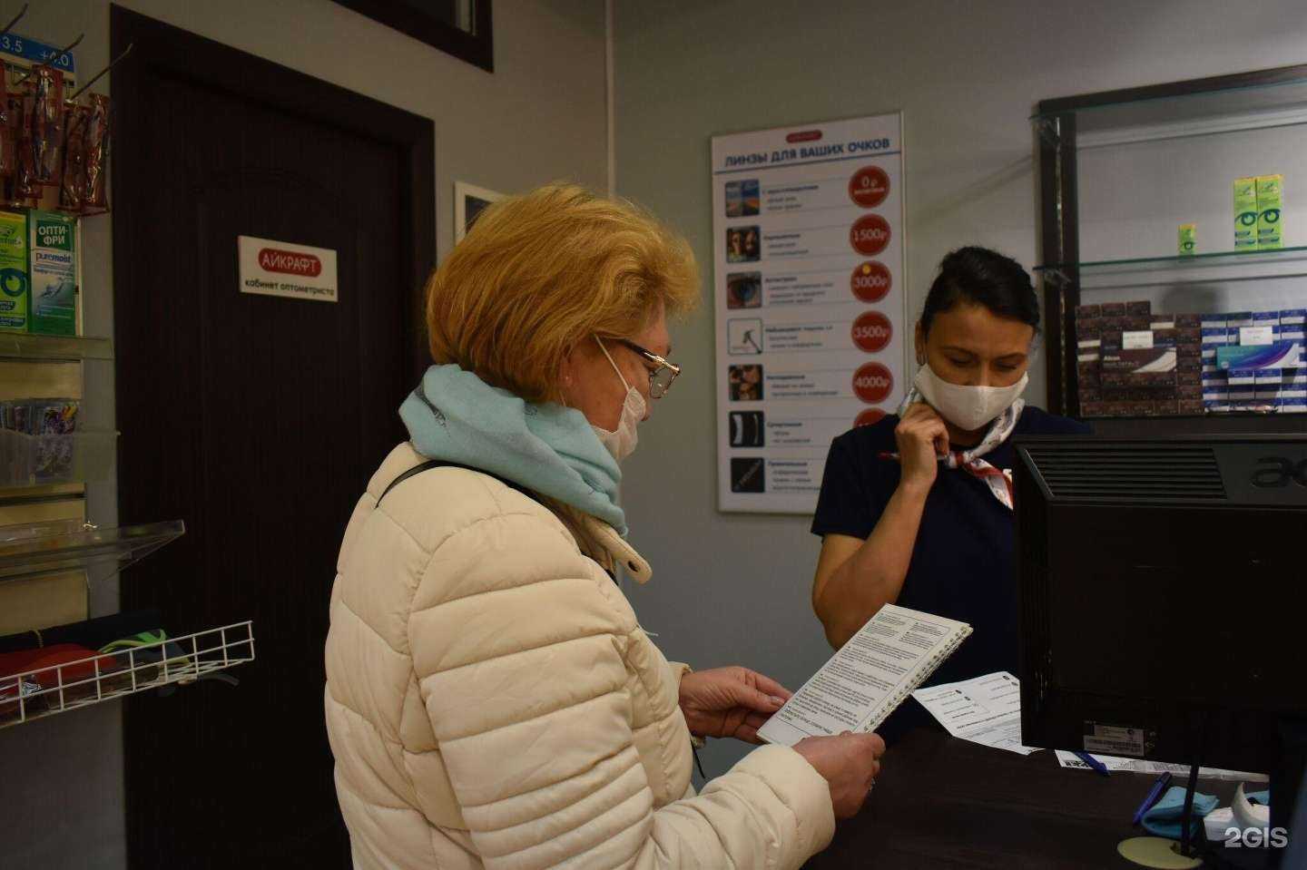 Отзывы на компанию Айкрафт в г. Звенигород c фото