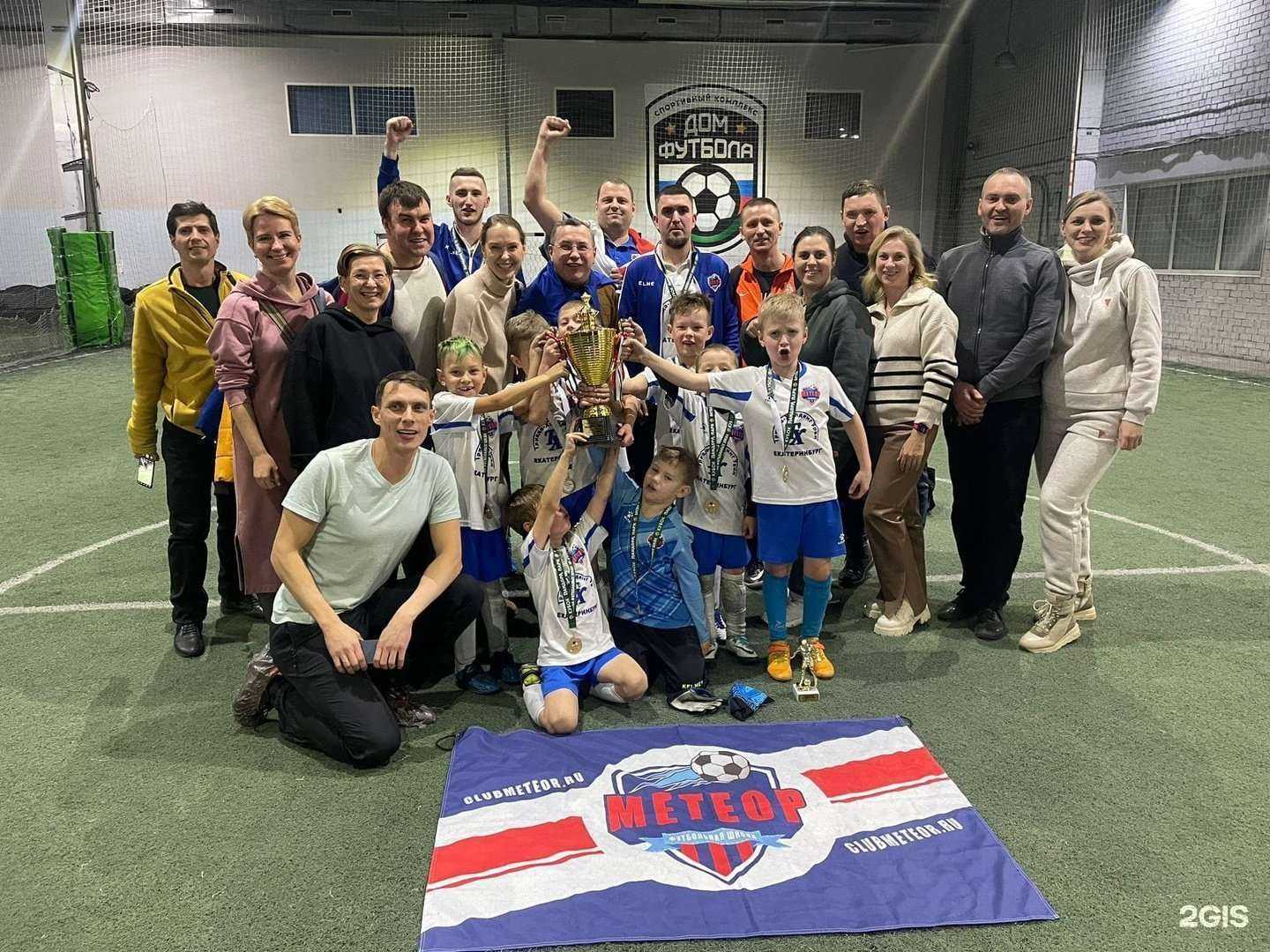 Отзывы на компанию Метеор в г. Екатеринбург c фото