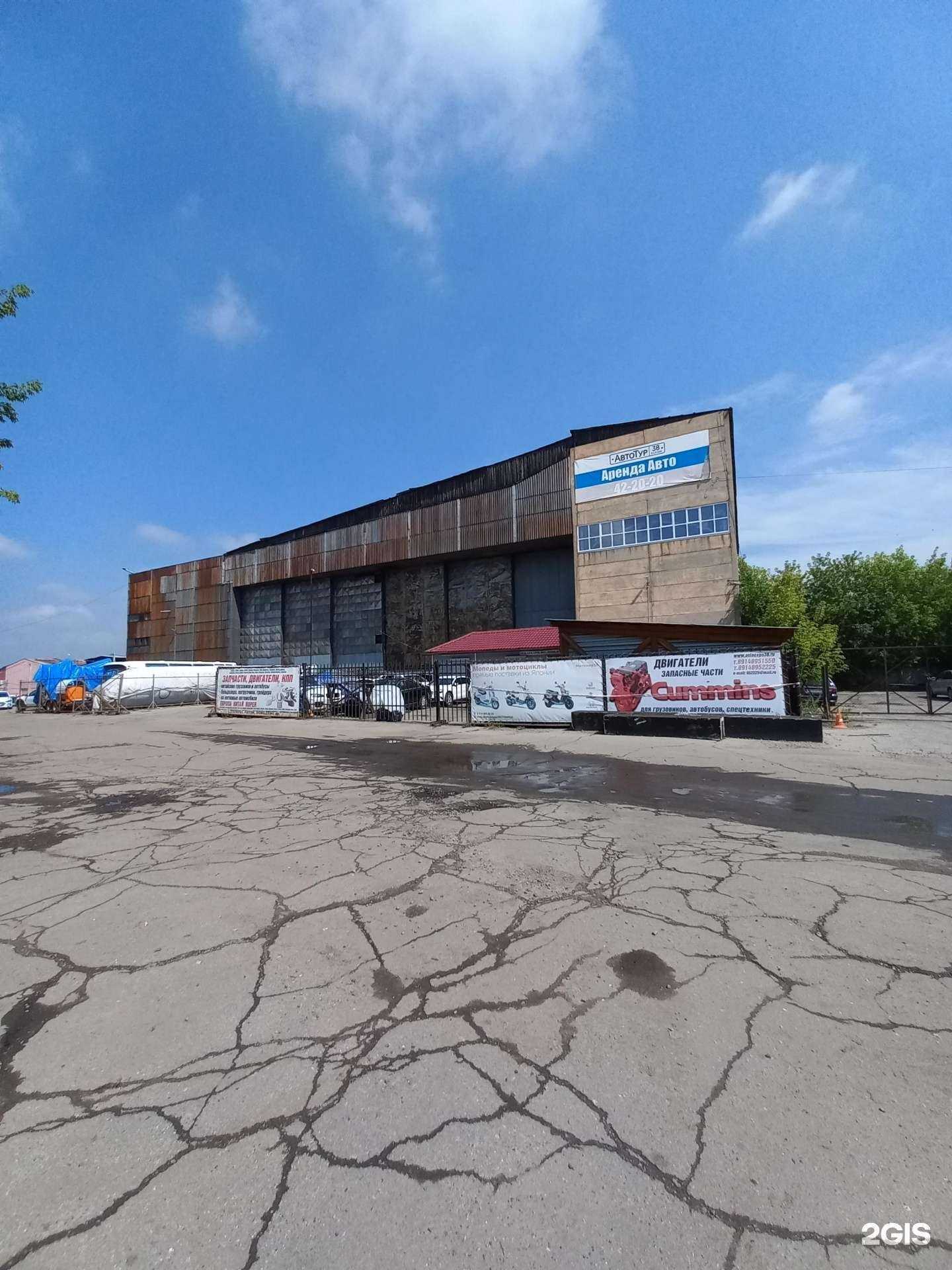 Отзывы на компанию Мотомир38 в Иркутске c фото