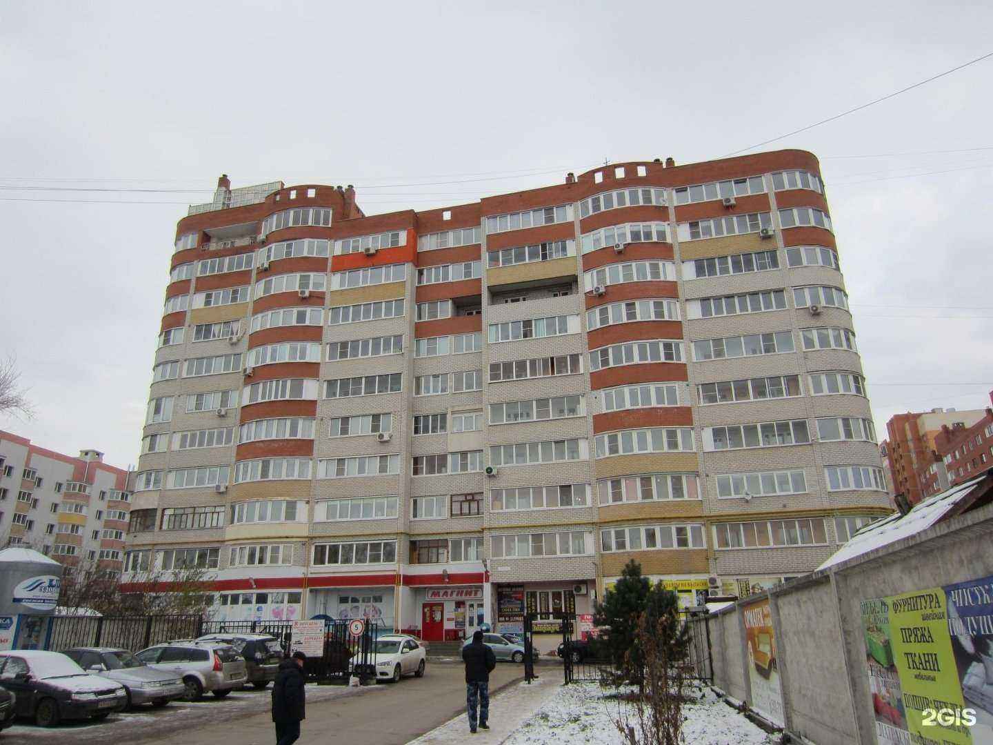 Отзывы на компанию Строймикс в Рязани c фото - фотография 2 из 2