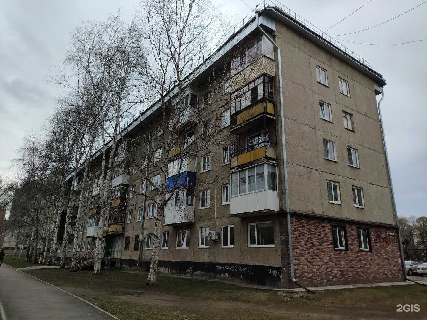 Отзывы на компанию Акилю в Заринске c фото - фотография 2 из 2