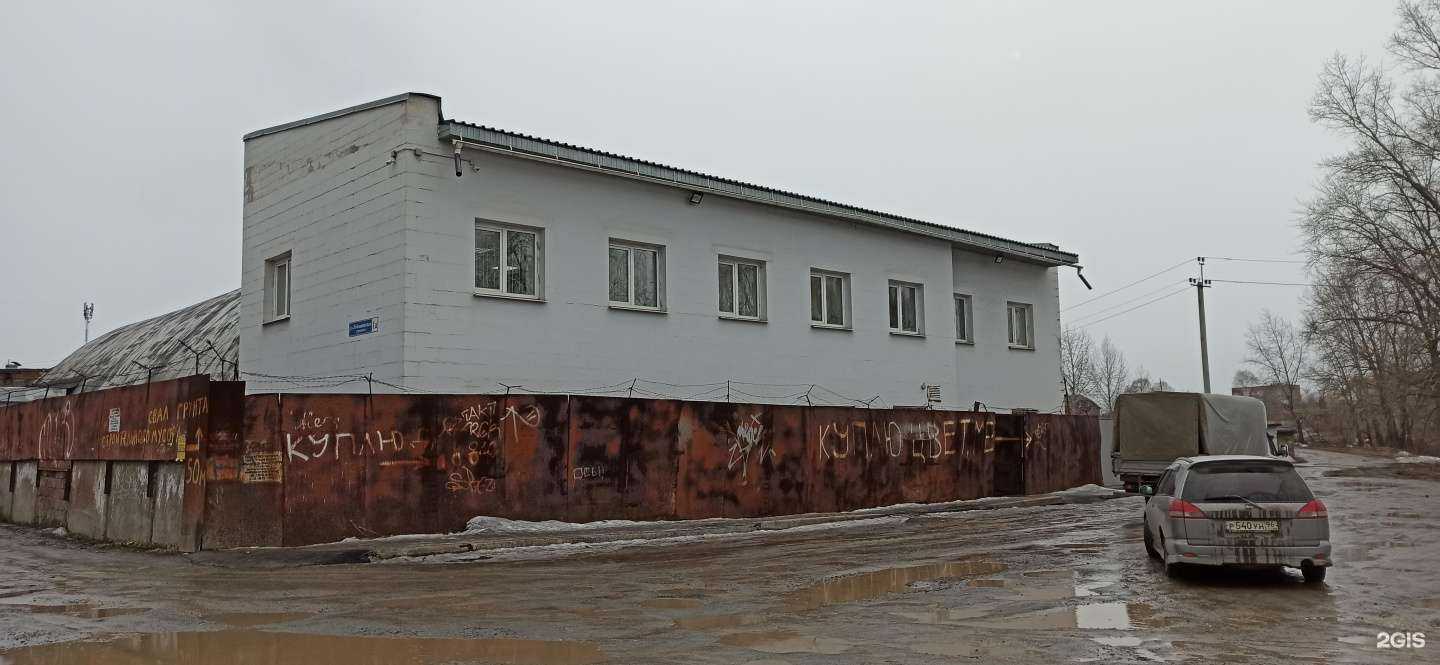 Отзывы на компанию Тагилэнергокомплект в г. Нижний Тагил c фото