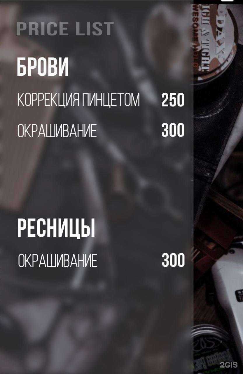 Отзывы на компанию Стриж в г. Новороссийск c фото