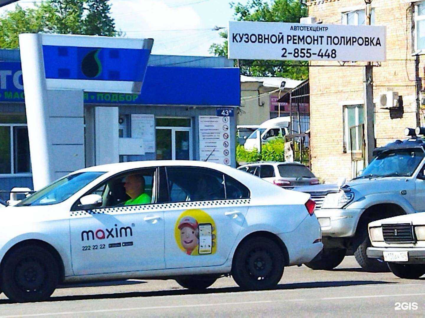 Отзывы на компанию Авто партнёр+ в г. Красноярск c фото