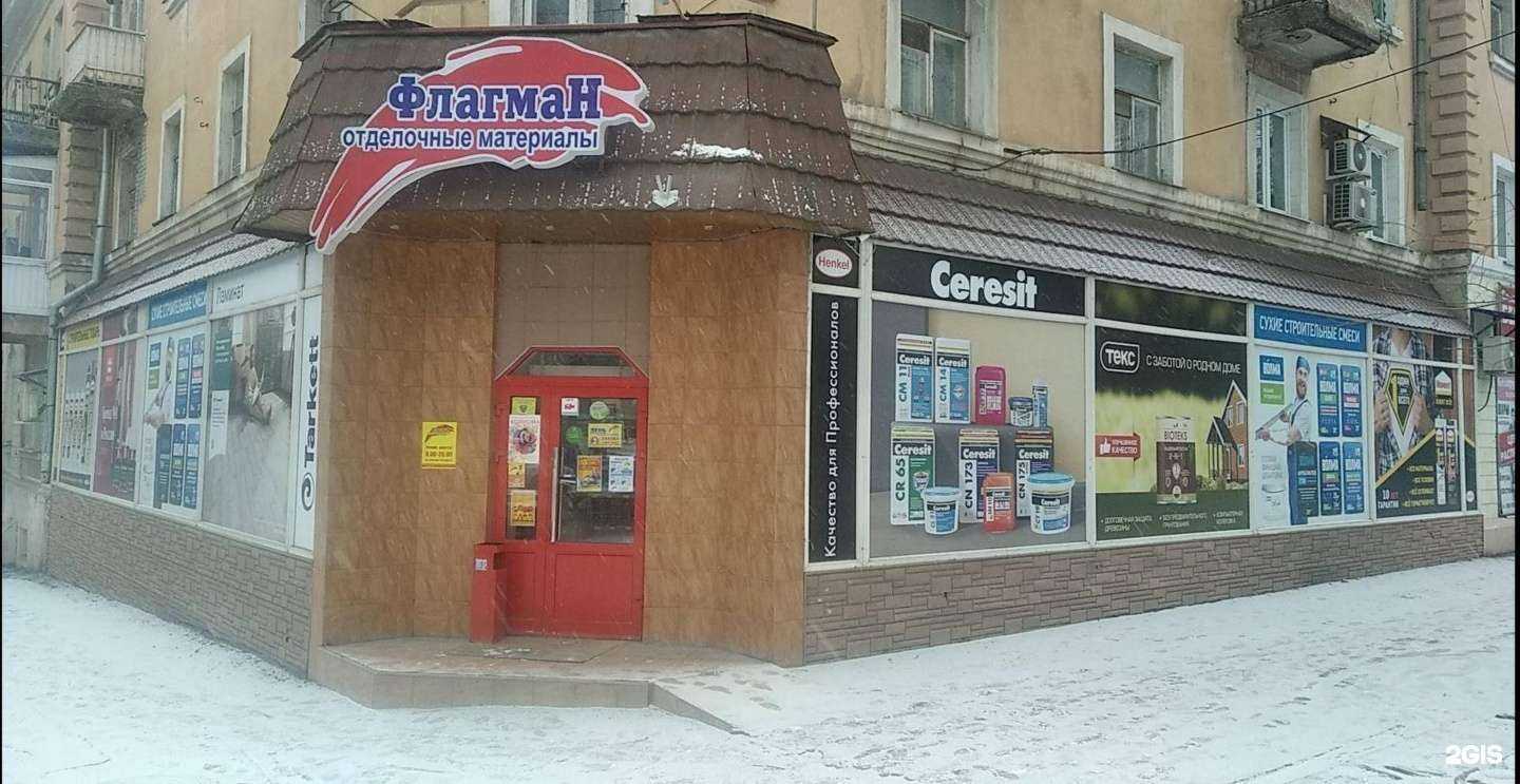 Отзывы на компанию Белорусский шарм в Саратове c фото - фотография 2 из 2