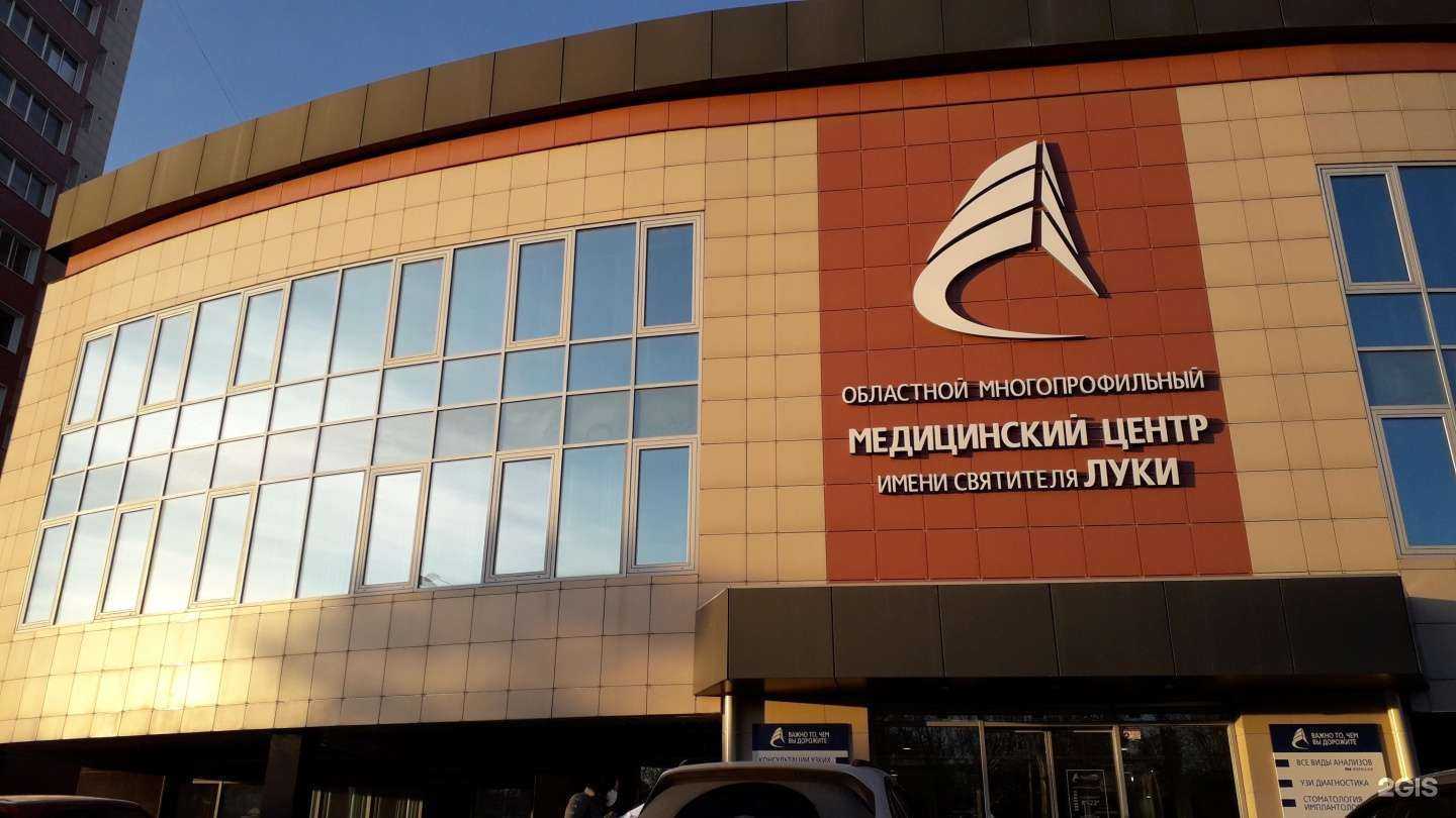 Отзывы на компанию Лукабар в Иркутске c фото - фотография 2 из 2