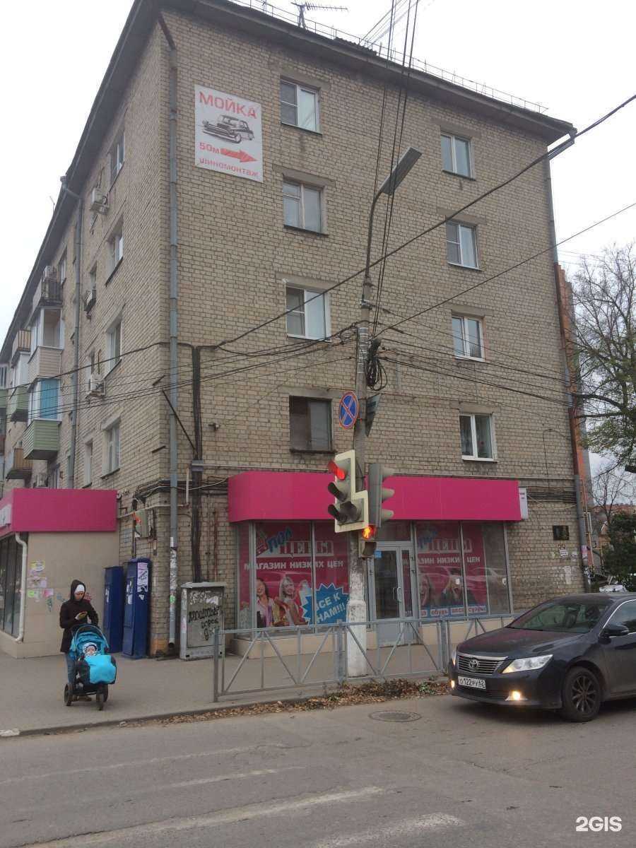 Отзывы на компанию Столовая на Дзержинке в Рязани c фото - фотография 2 из 2