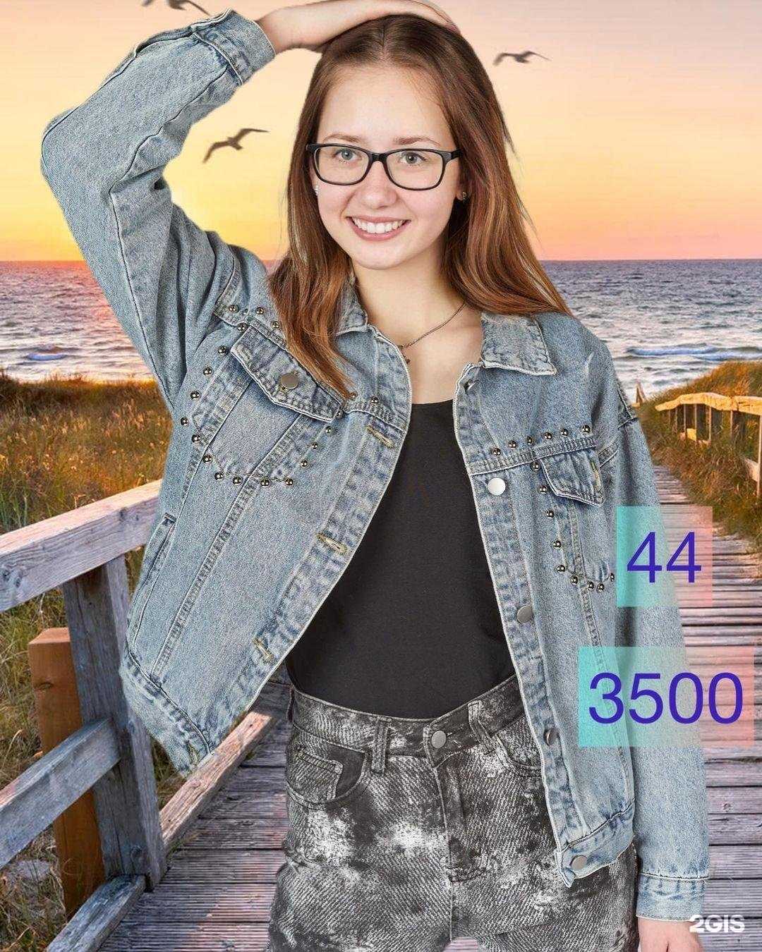 Отзывы на компанию Магазин джинсовой одежды в Омске c фото