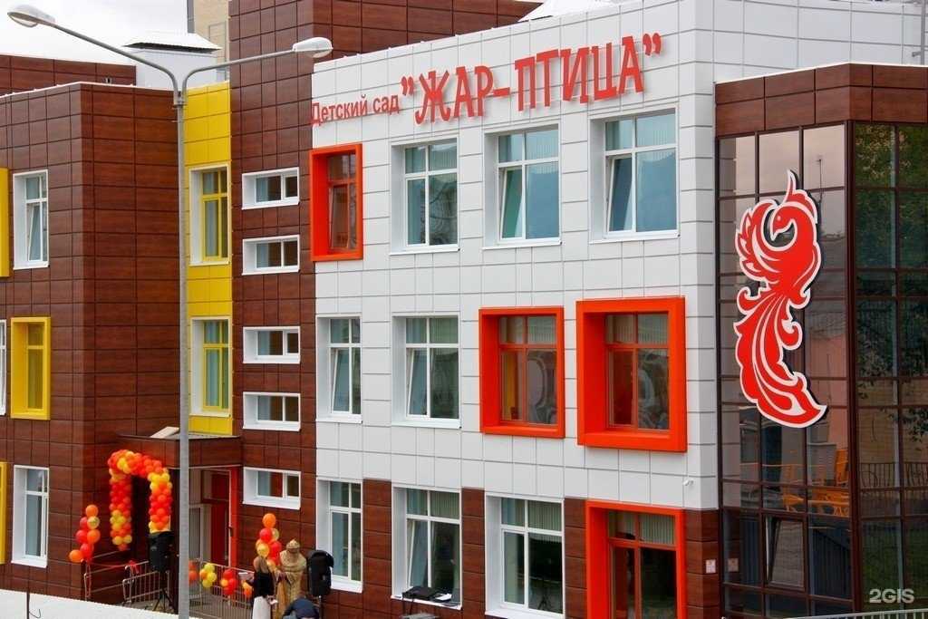 Отзывы на компанию Жар-птица в г. Белгород c фото