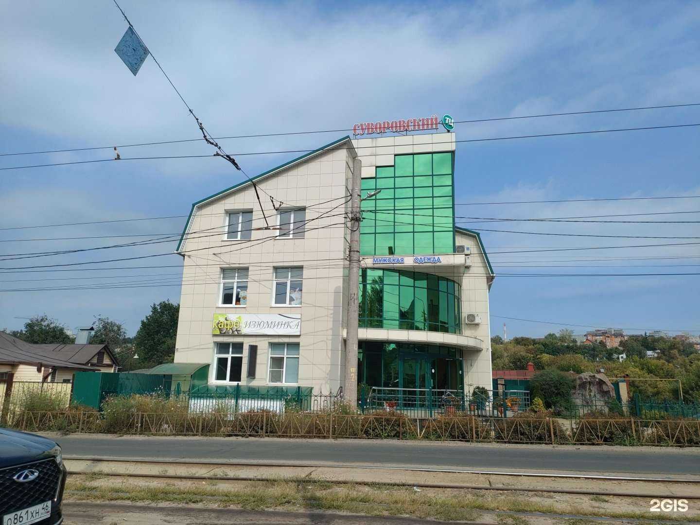 Отзывы на компанию Максим в Курске c фото