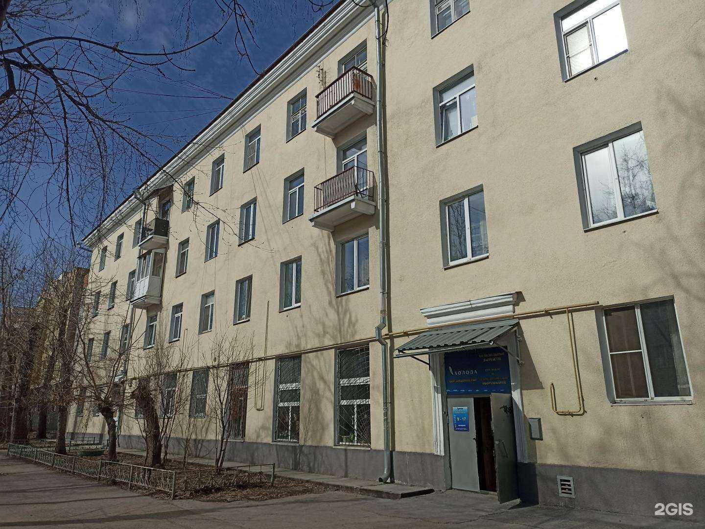 Отзывы на компанию Сфера Холода в Екатеринбурге c фото - фотография 2 из 2