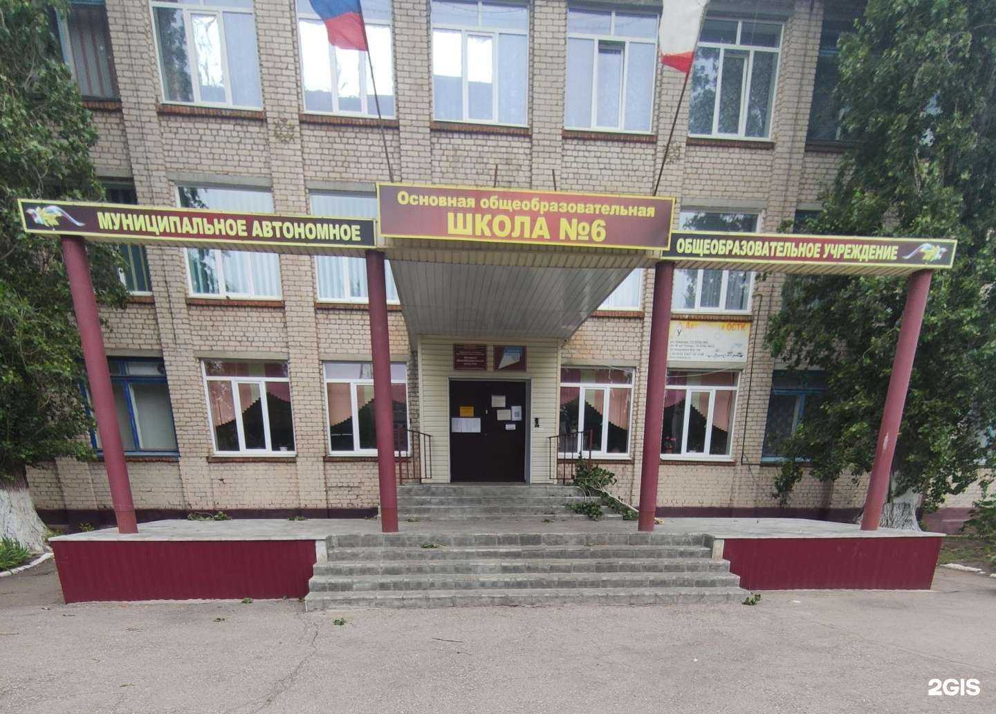 Отзывы на компанию Основная школа №6 в г. Балаково c фото