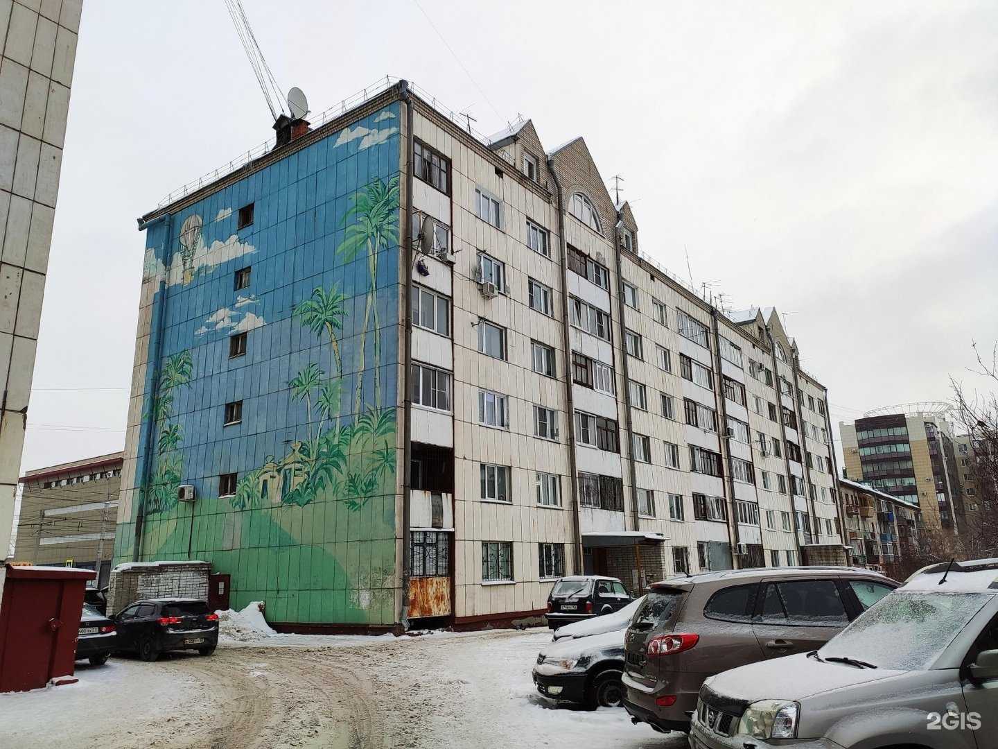 Отзывы на компанию Авиафлот в Барнауле c фото - фотография 2 из 2