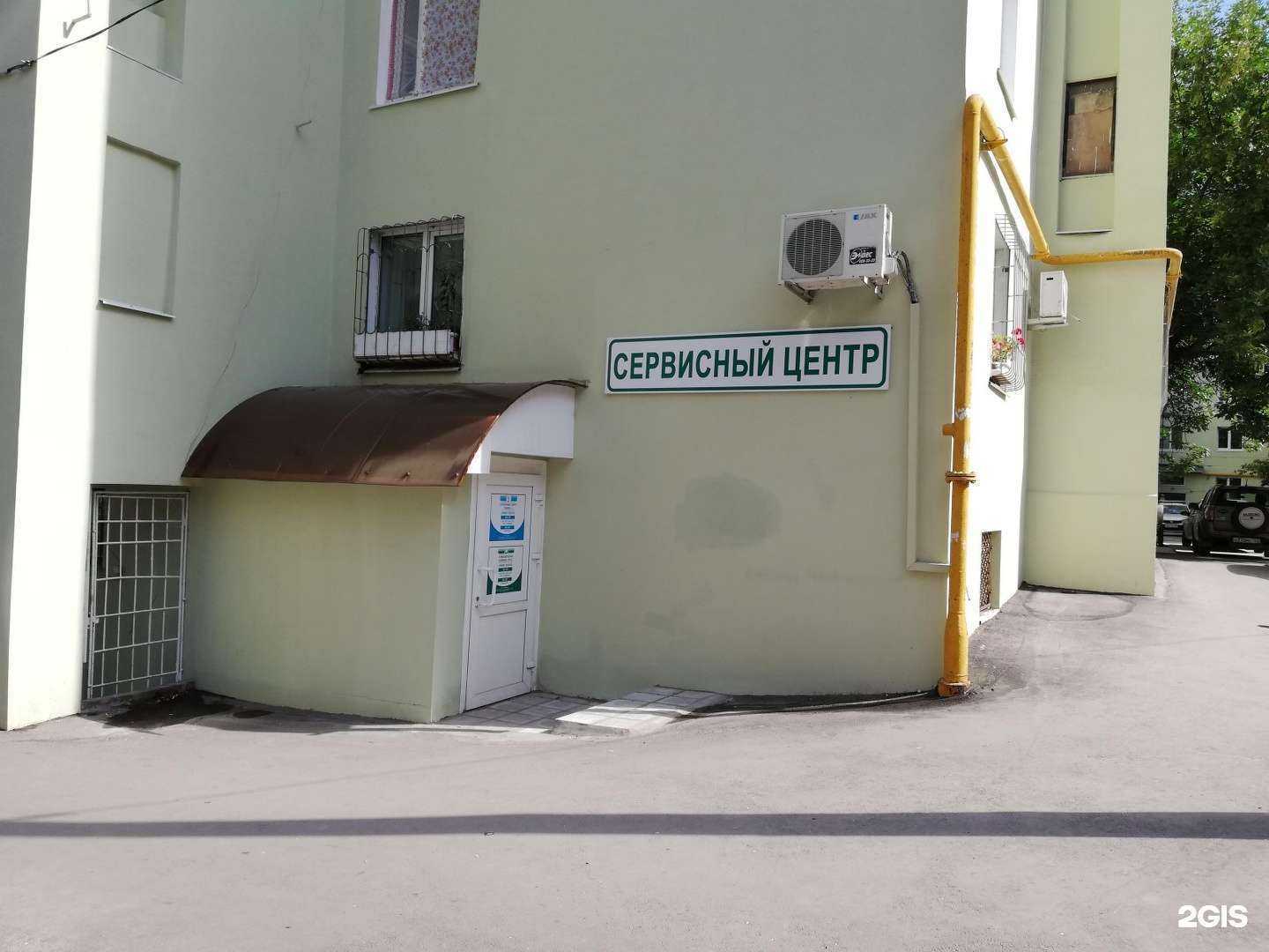 Отзывы на компанию Компьютерная клиника №632 в Самаре c фото